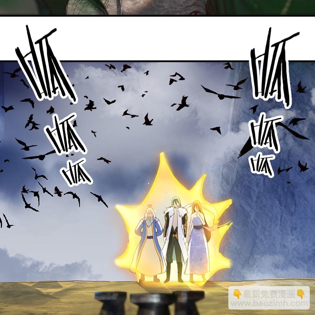 我有元嬰NB症（元嬰有點多） - 連更第八天！(2/2) - 2