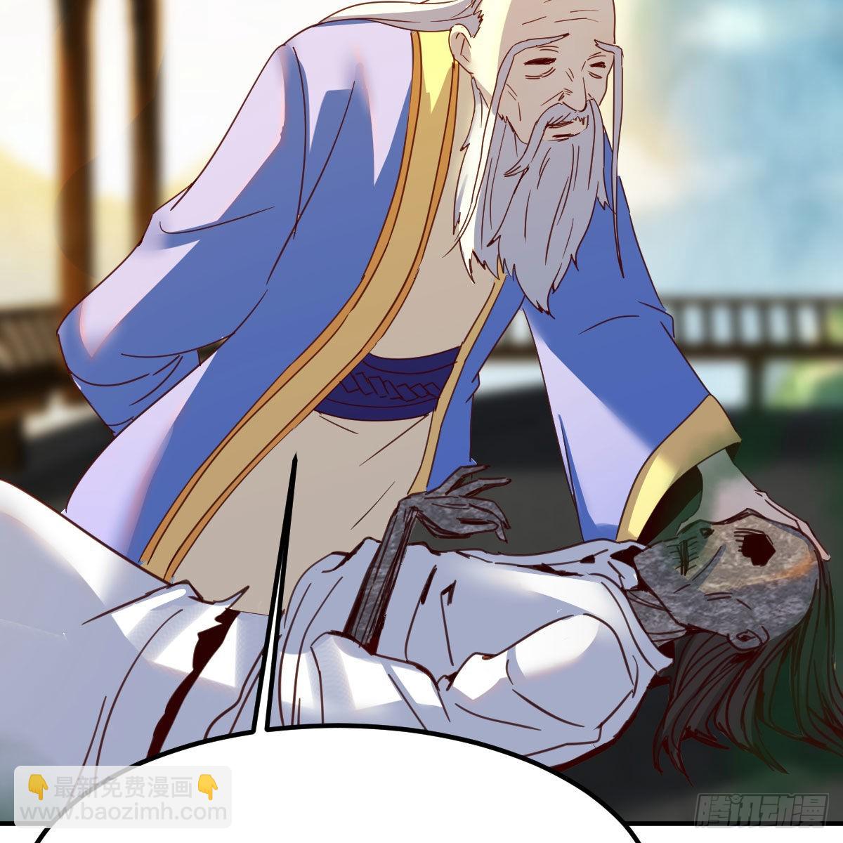 我有元嬰NB症（元嬰有點多） - 連更第八天！(2/2) - 2