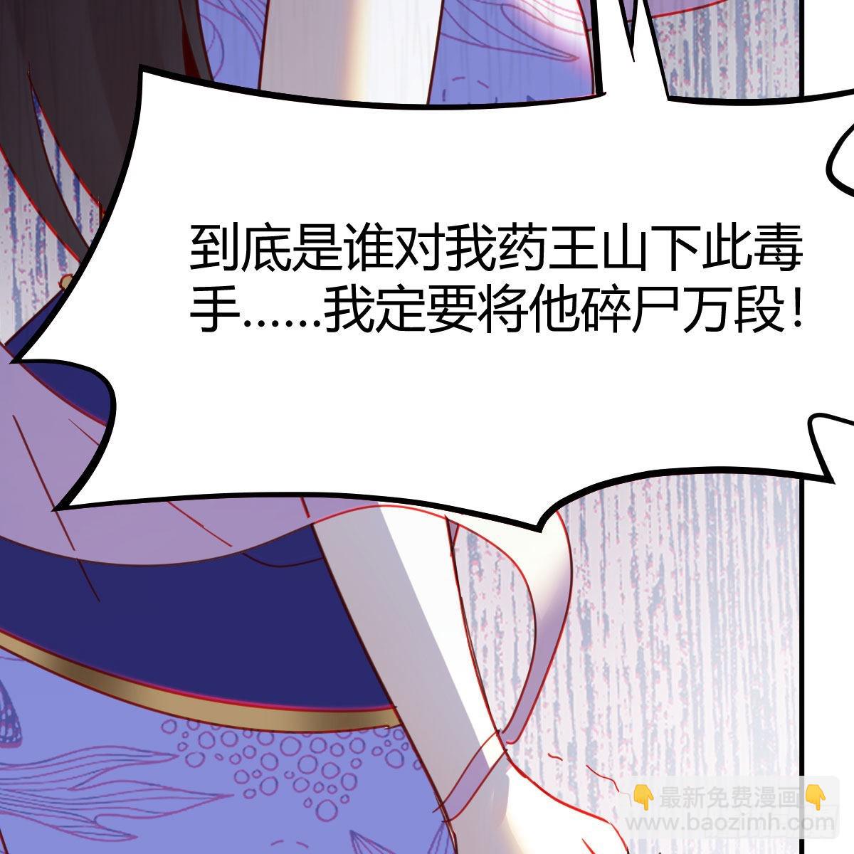 我有元嬰NB症（元嬰有點多） - 連更第八天！(2/2) - 6