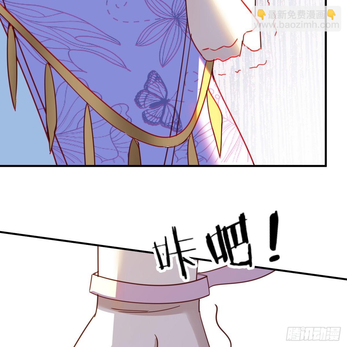 我有元嬰NB症（元嬰有點多） - 連更第八天！(2/2) - 1