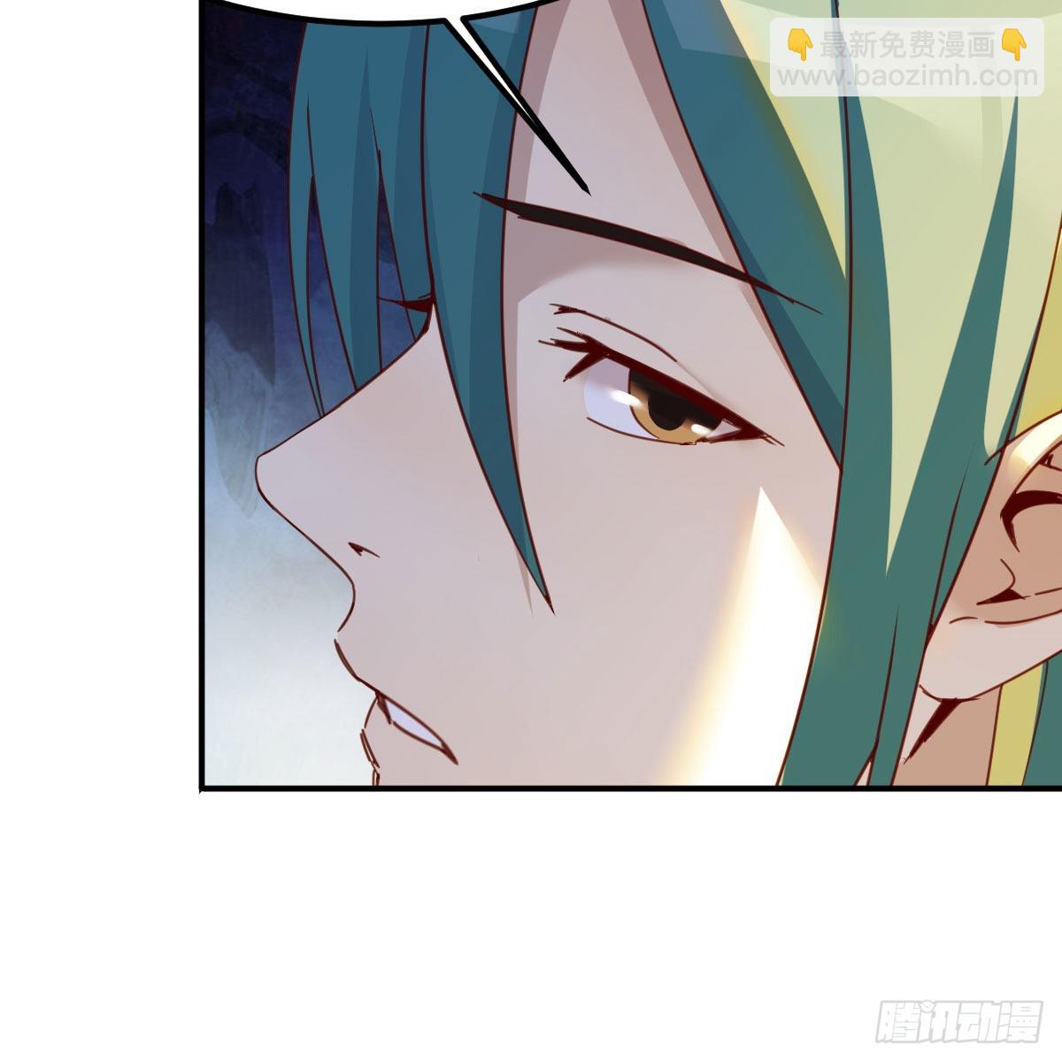 我有元嬰NB症（元嬰有點多） - 連更第八天！(2/2) - 3