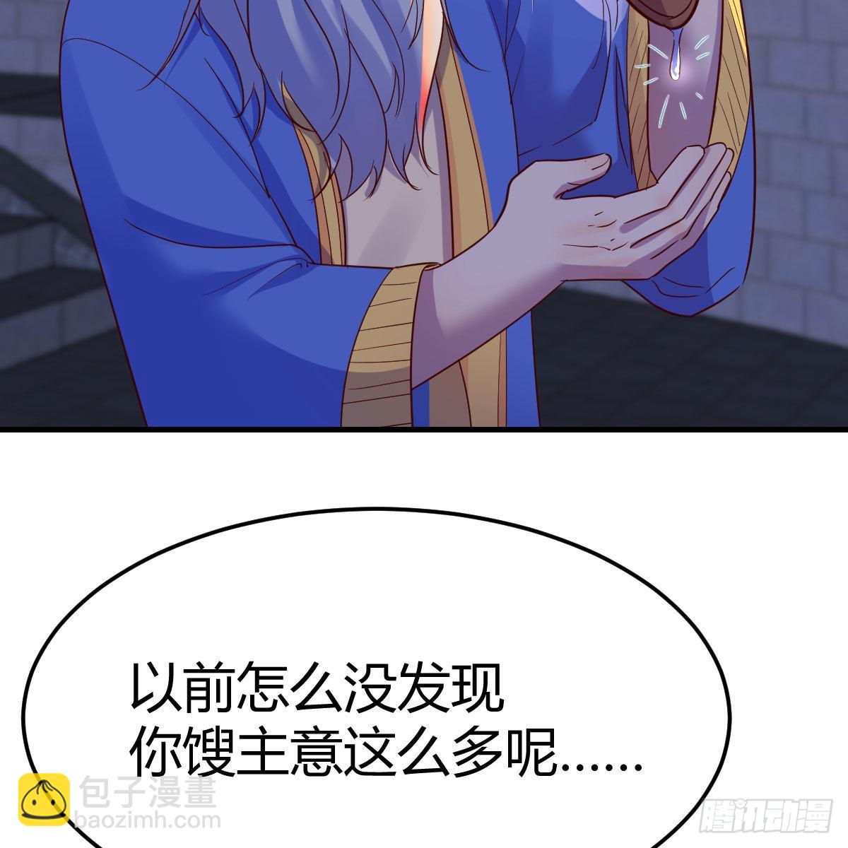 我有元嬰NB症（元嬰有點多） - 連更第十天！(1/2) - 5