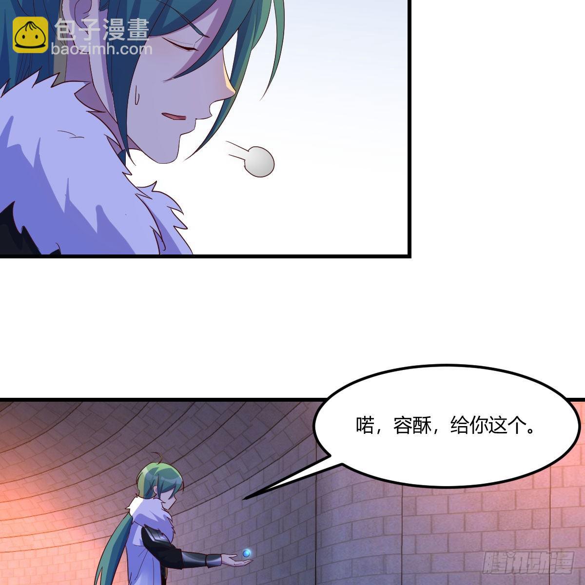 我有元嬰NB症（元嬰有點多） - 連更第十天！(1/2) - 2