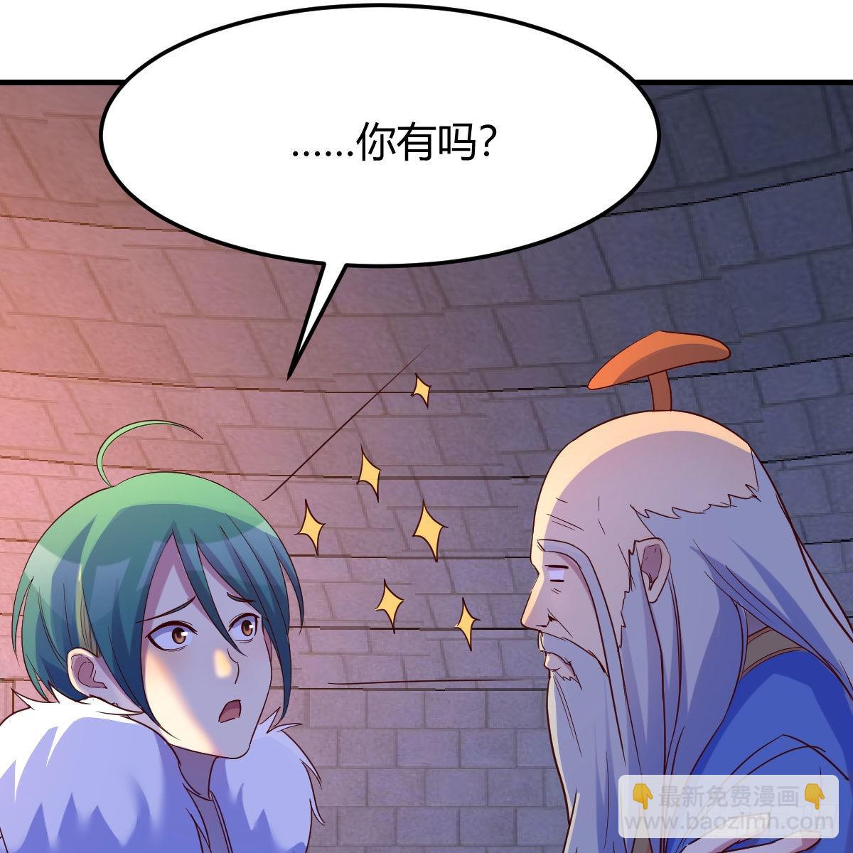 我有元嬰NB症（元嬰有點多） - 連更第十天！(1/2) - 2