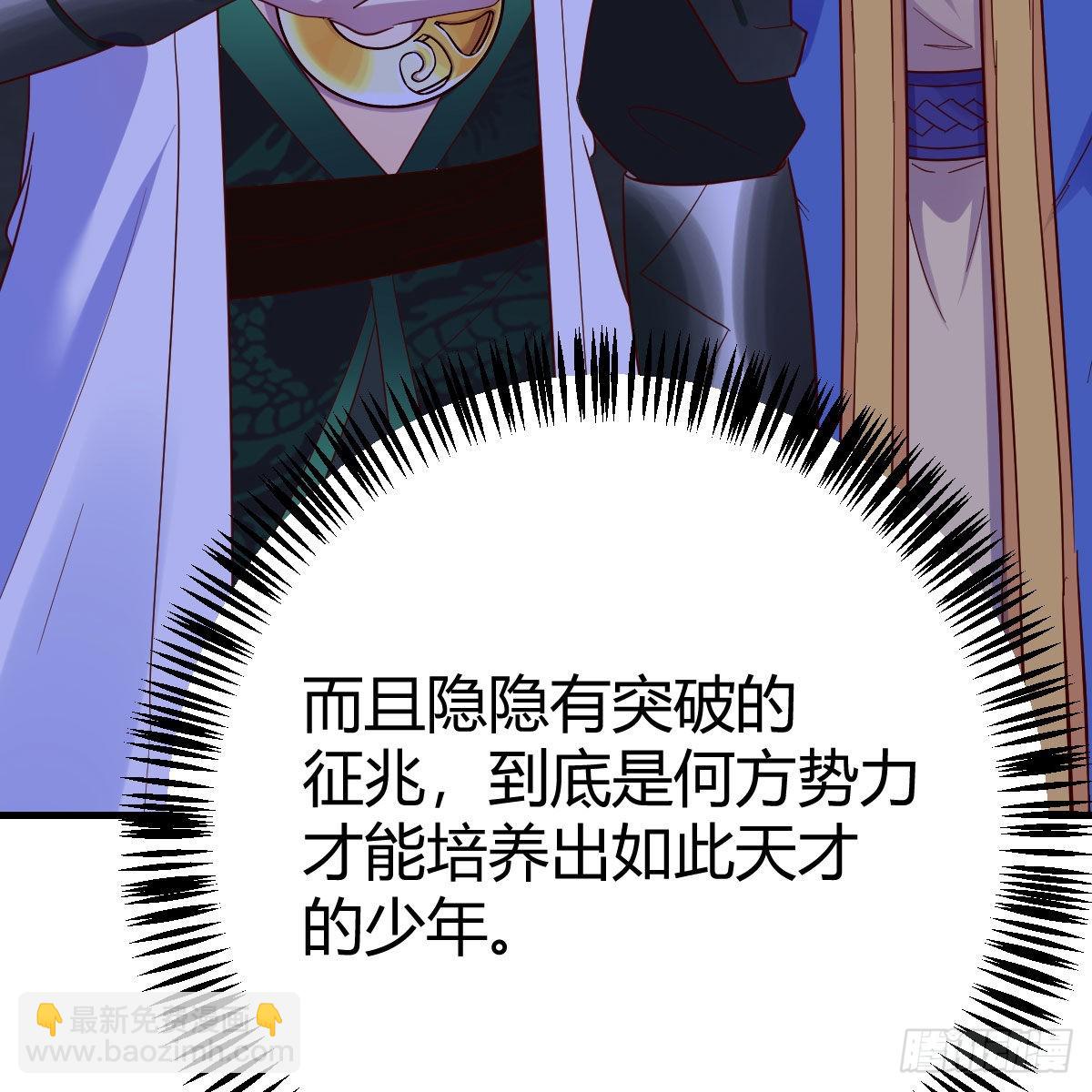 我有元嬰NB症（元嬰有點多） - 連更第十天！(1/2) - 7