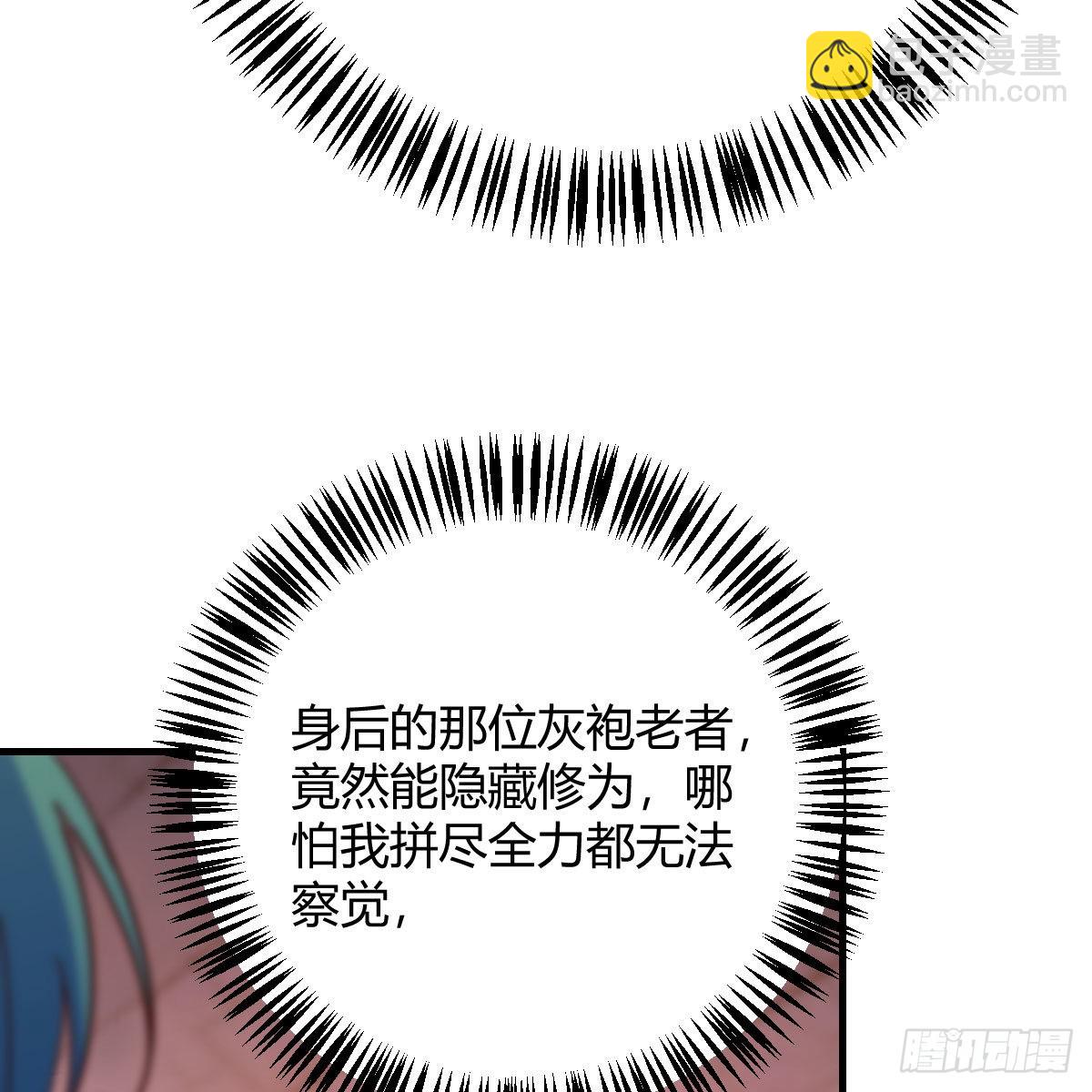 我有元嬰NB症（元嬰有點多） - 連更第十天！(1/2) - 8