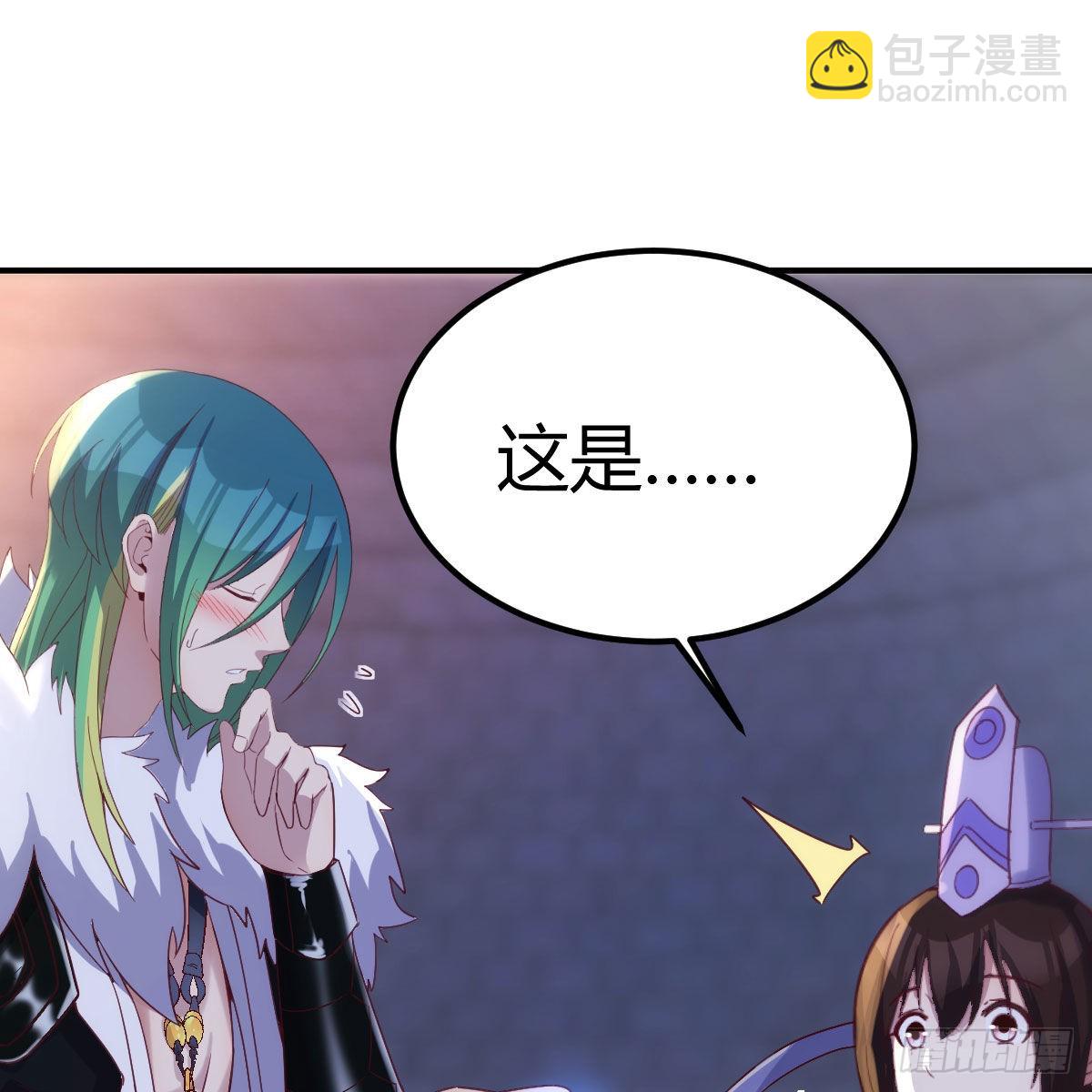 我有元嬰NB症（元嬰有點多） - 連更第十天！(1/2) - 3