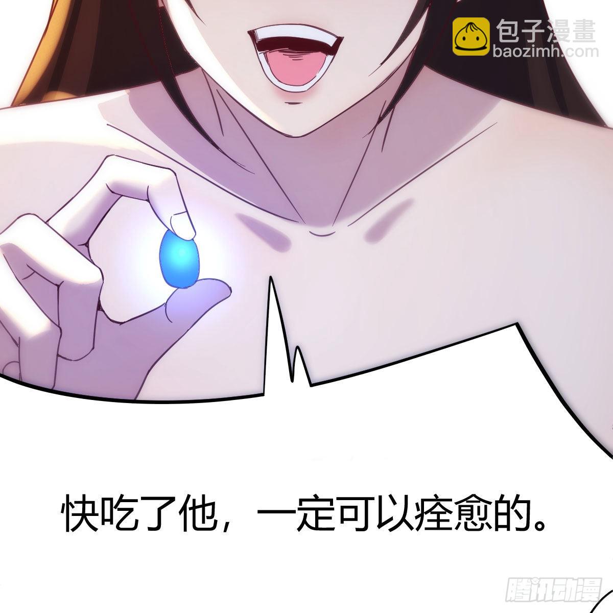 我有元嬰NB症（元嬰有點多） - 連更第十天！(1/2) - 2