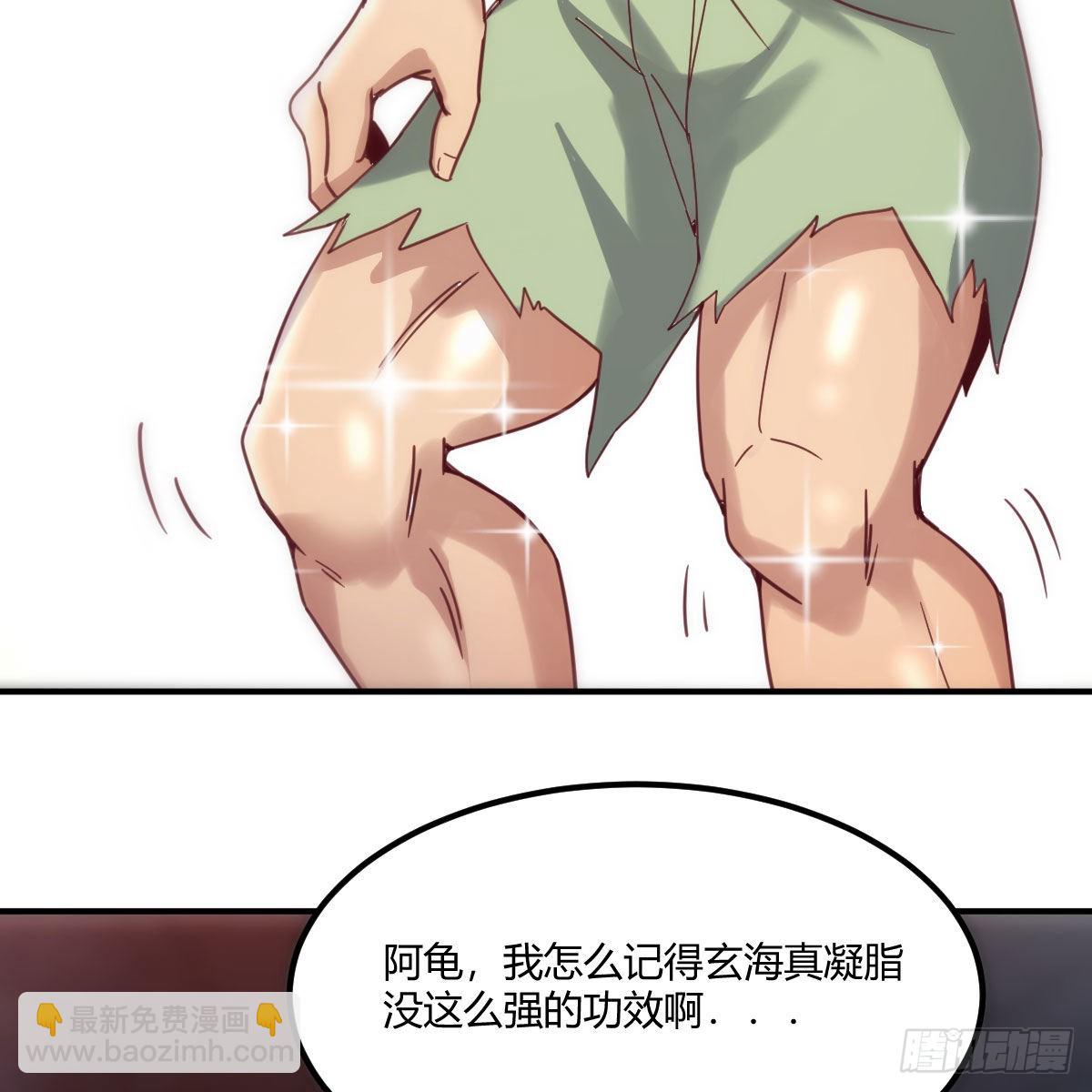 我有元嬰NB症（元嬰有點多） - 連更第十天！(1/2) - 8