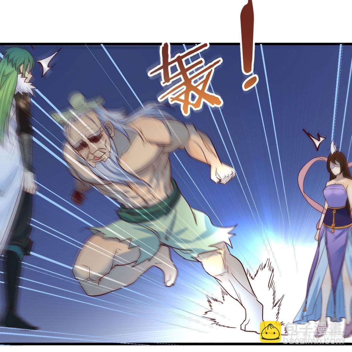 我有元嬰NB症（元嬰有點多） - 連更第十天！(2/2) - 2