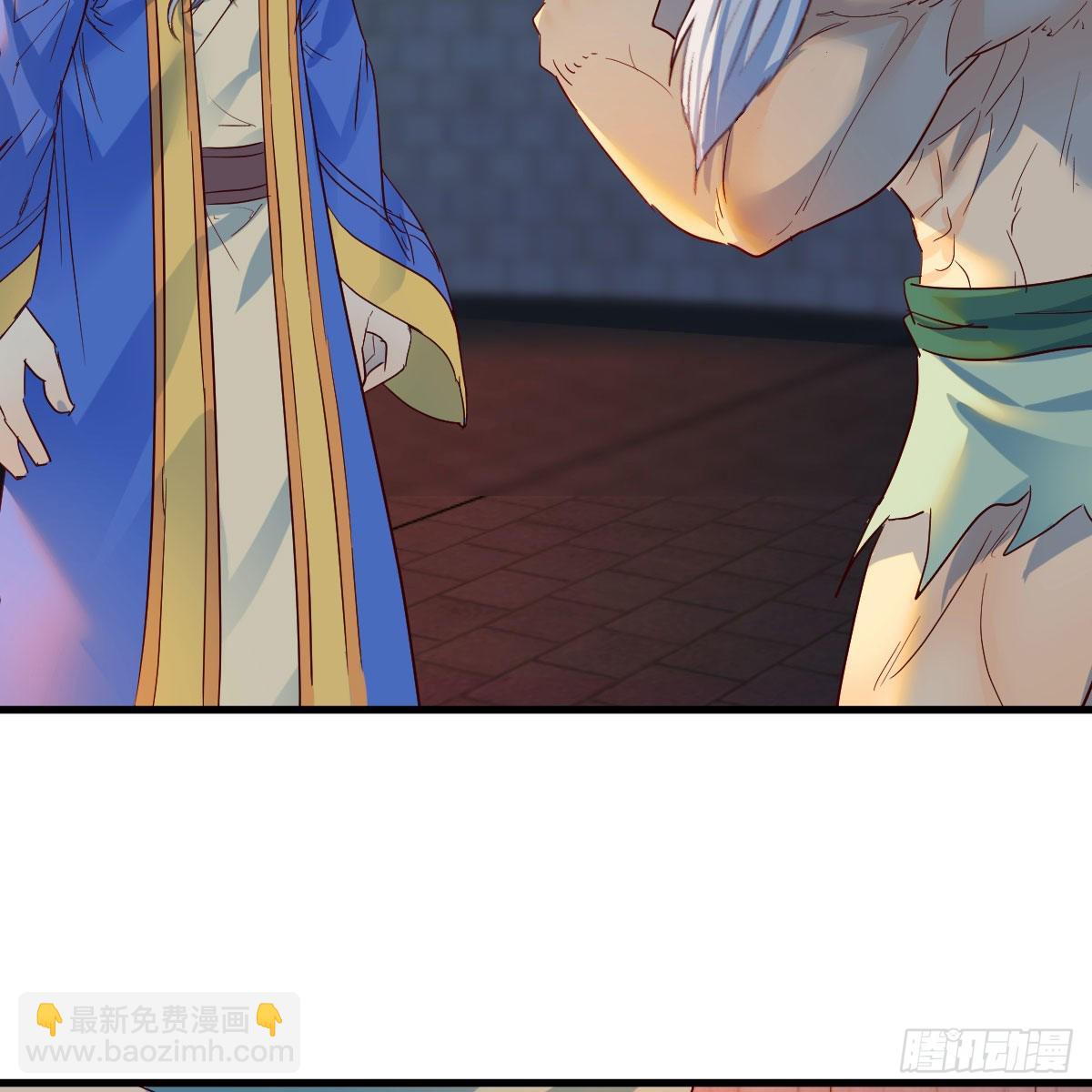 我有元嬰NB症（元嬰有點多） - 連更第十天！(2/2) - 4