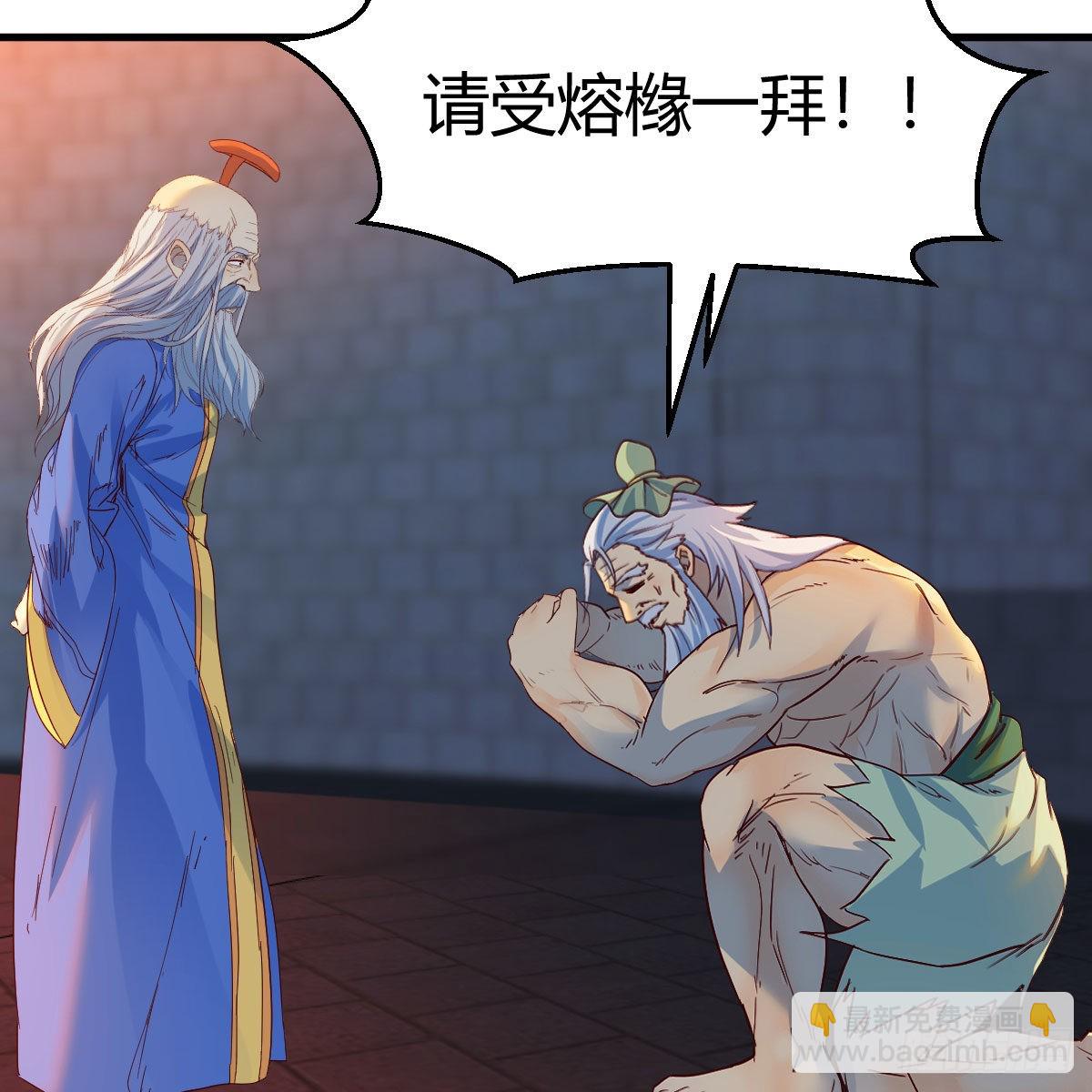 我有元嬰NB症（元嬰有點多） - 連更第十天！(2/2) - 2