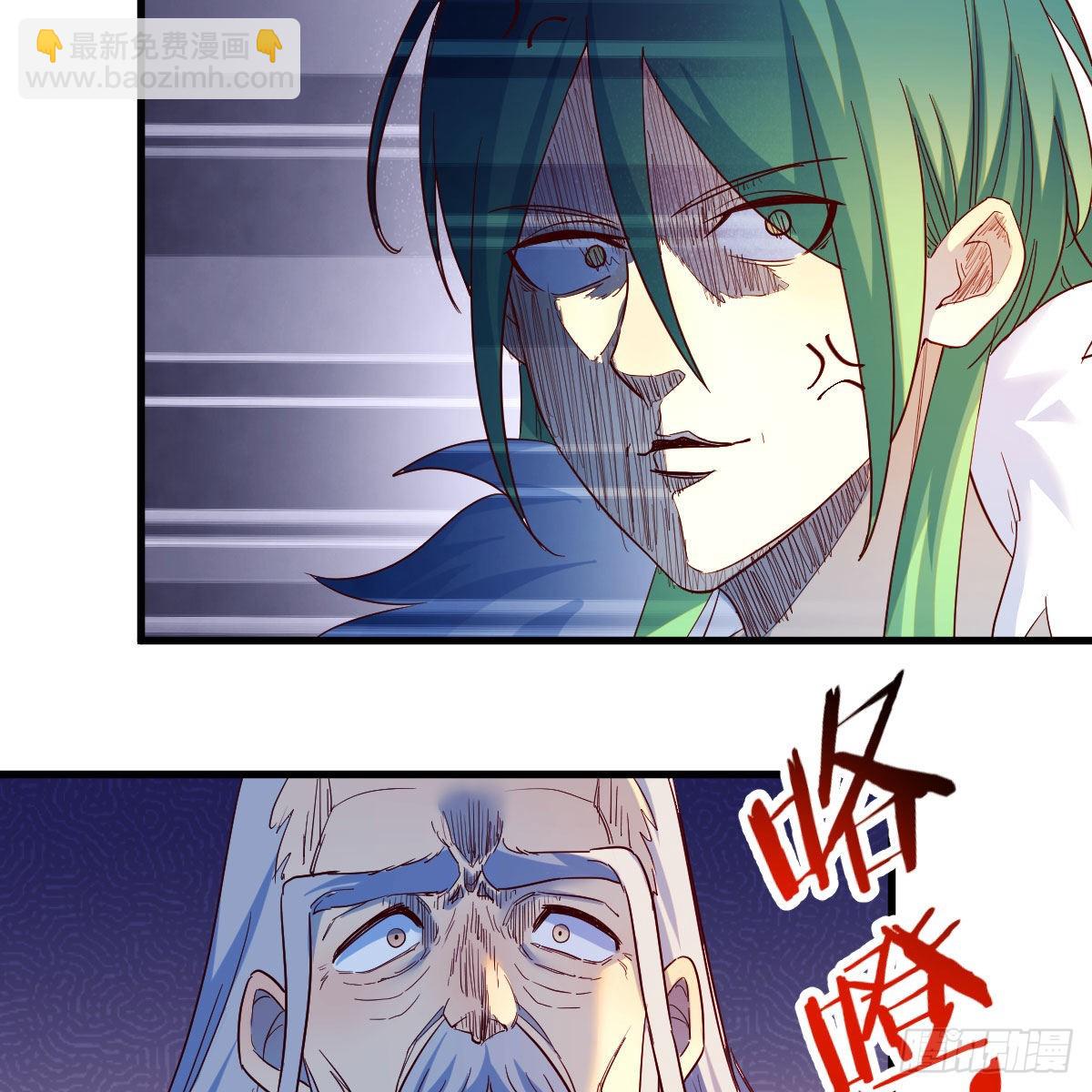 我有元嬰NB症（元嬰有點多） - 連更第十天！(2/2) - 4