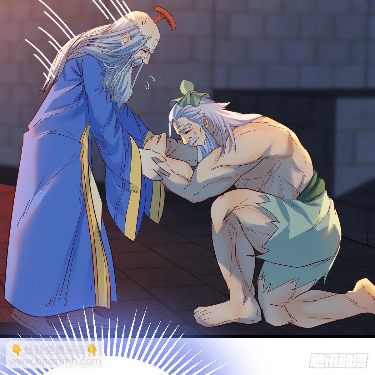 我有元嬰NB症（元嬰有點多） - 連更第十天！(2/2) - 2