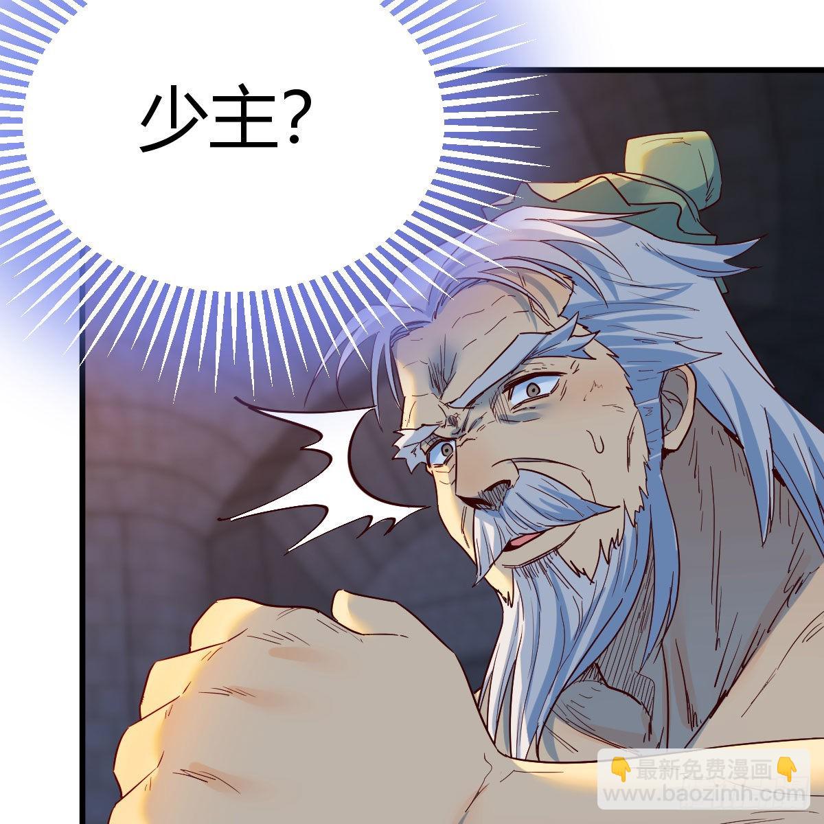 我有元嬰NB症（元嬰有點多） - 連更第十天！(2/2) - 3