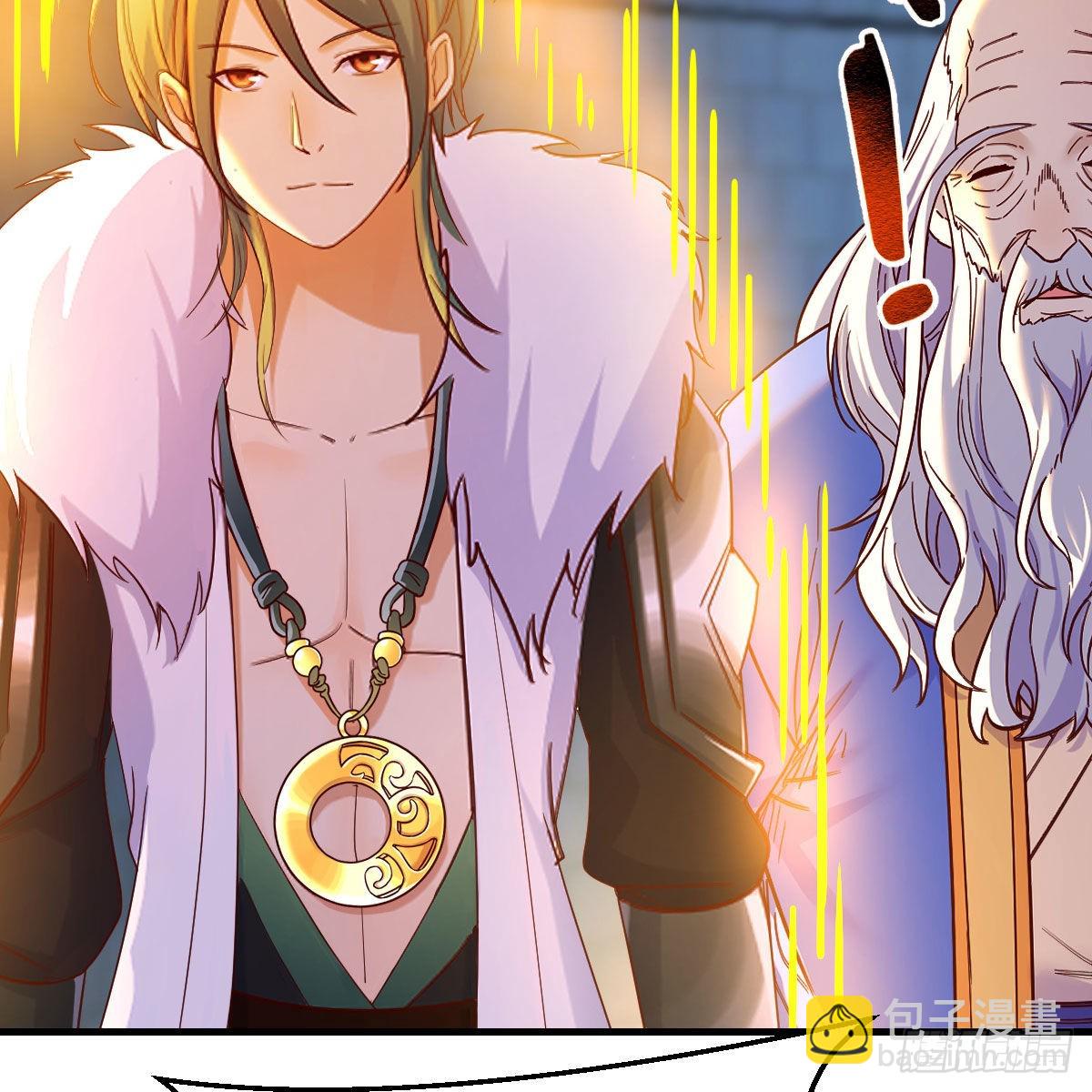 我有元嬰NB症（元嬰有點多） - 連更第十二天！(2/2) - 2