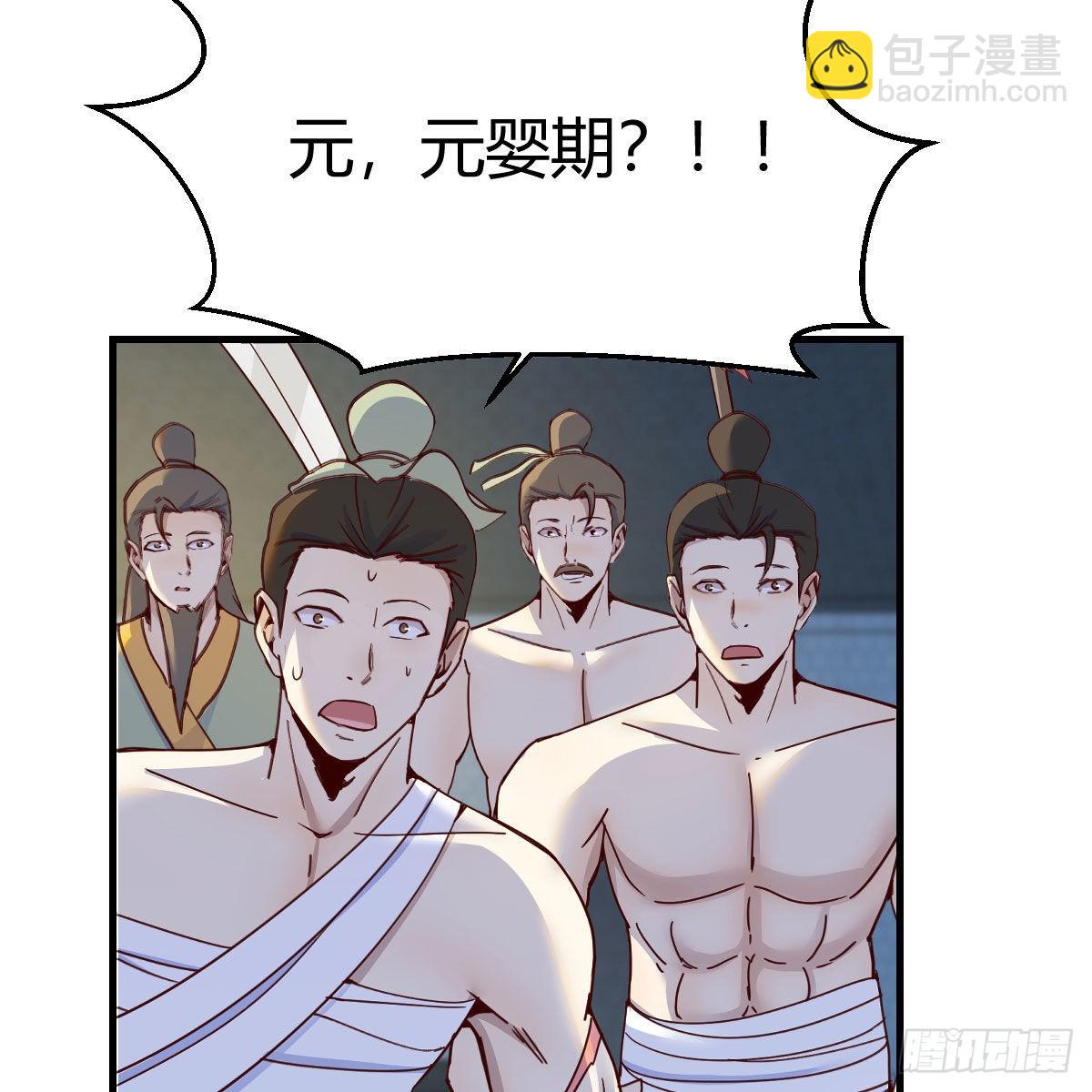 我有元嬰NB症（元嬰有點多） - 連更第十二天！(2/2) - 3