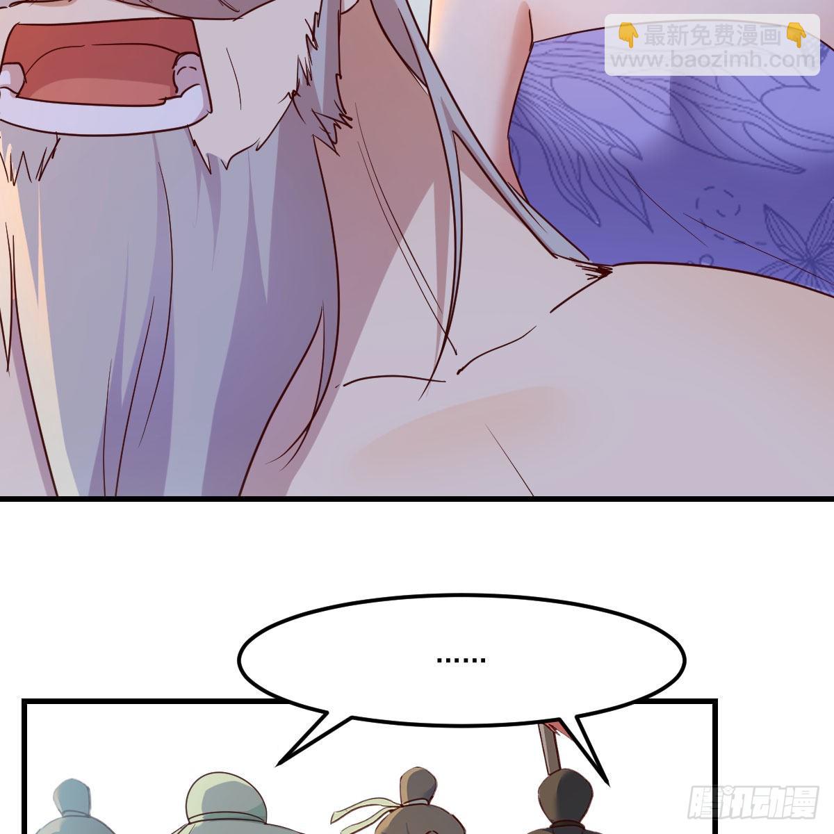 我有元嬰NB症（元嬰有點多） - 連更第十二天！(2/2) - 1