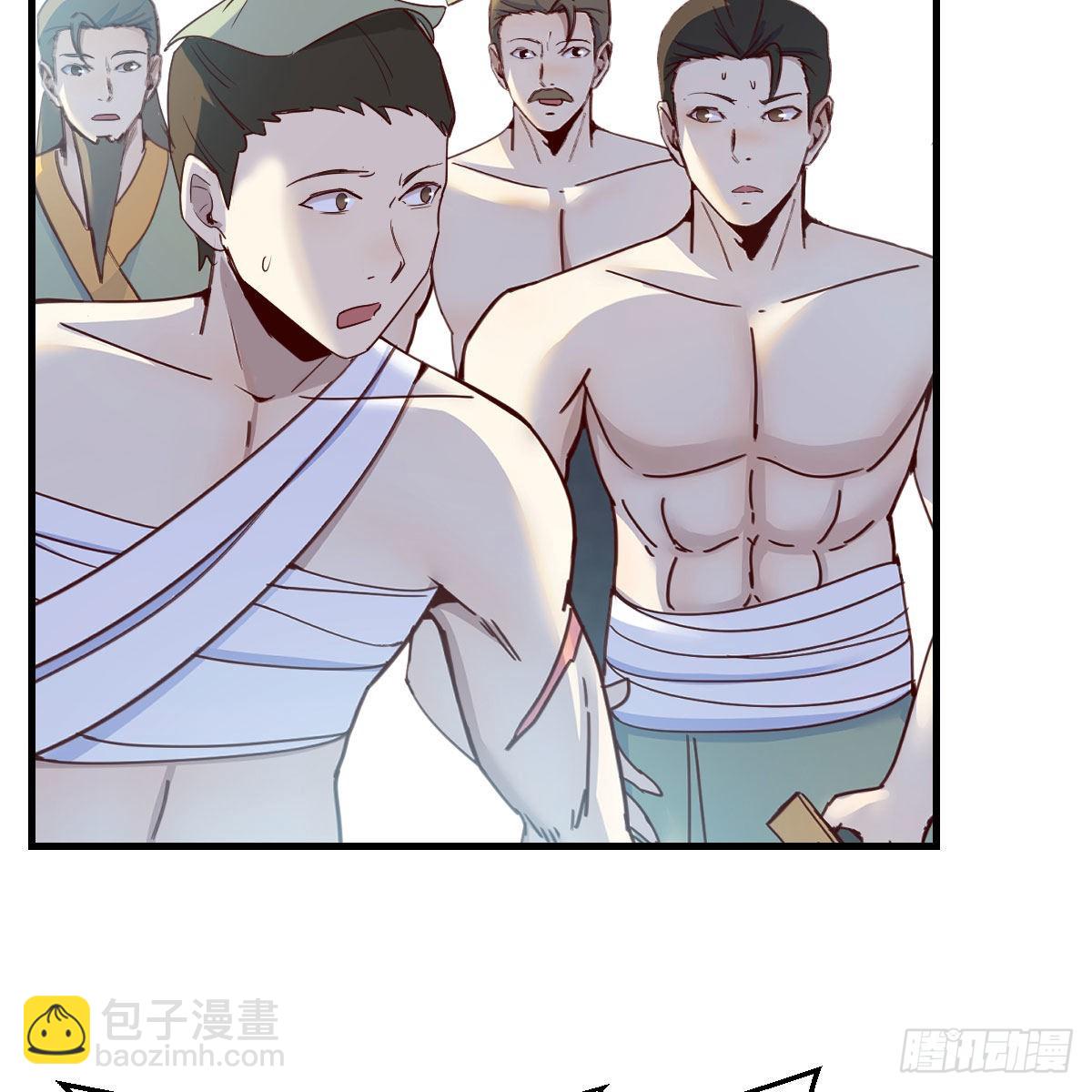 我有元嬰NB症（元嬰有點多） - 連更第十二天！(2/2) - 2