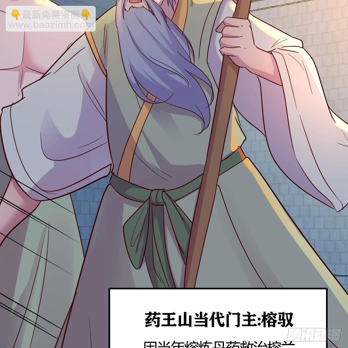 我有元嬰NB症（元嬰有點多） - 連更第十二天！(2/2) - 4