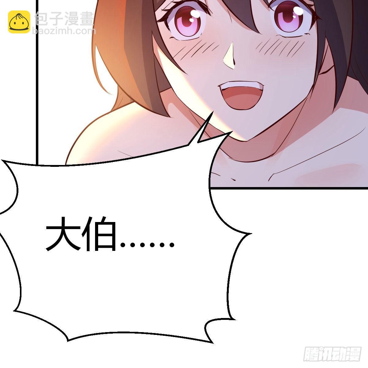 我有元嬰NB症（元嬰有點多） - 連更第十二天！(2/2) - 6