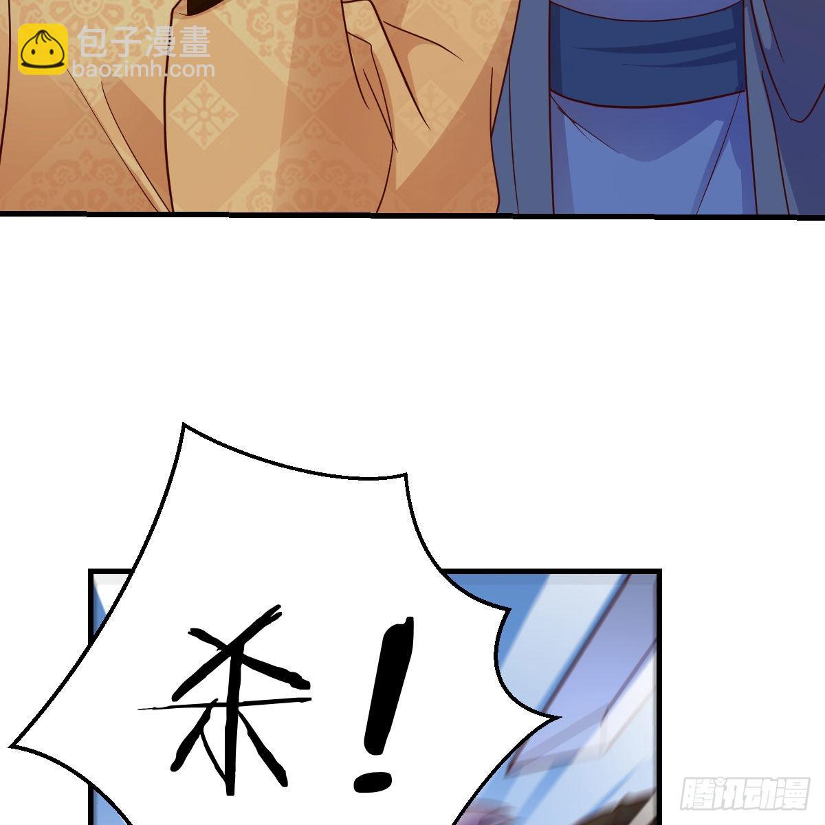 我有元嬰NB症（元嬰有點多） - 連更第十四天！(1/2) - 6