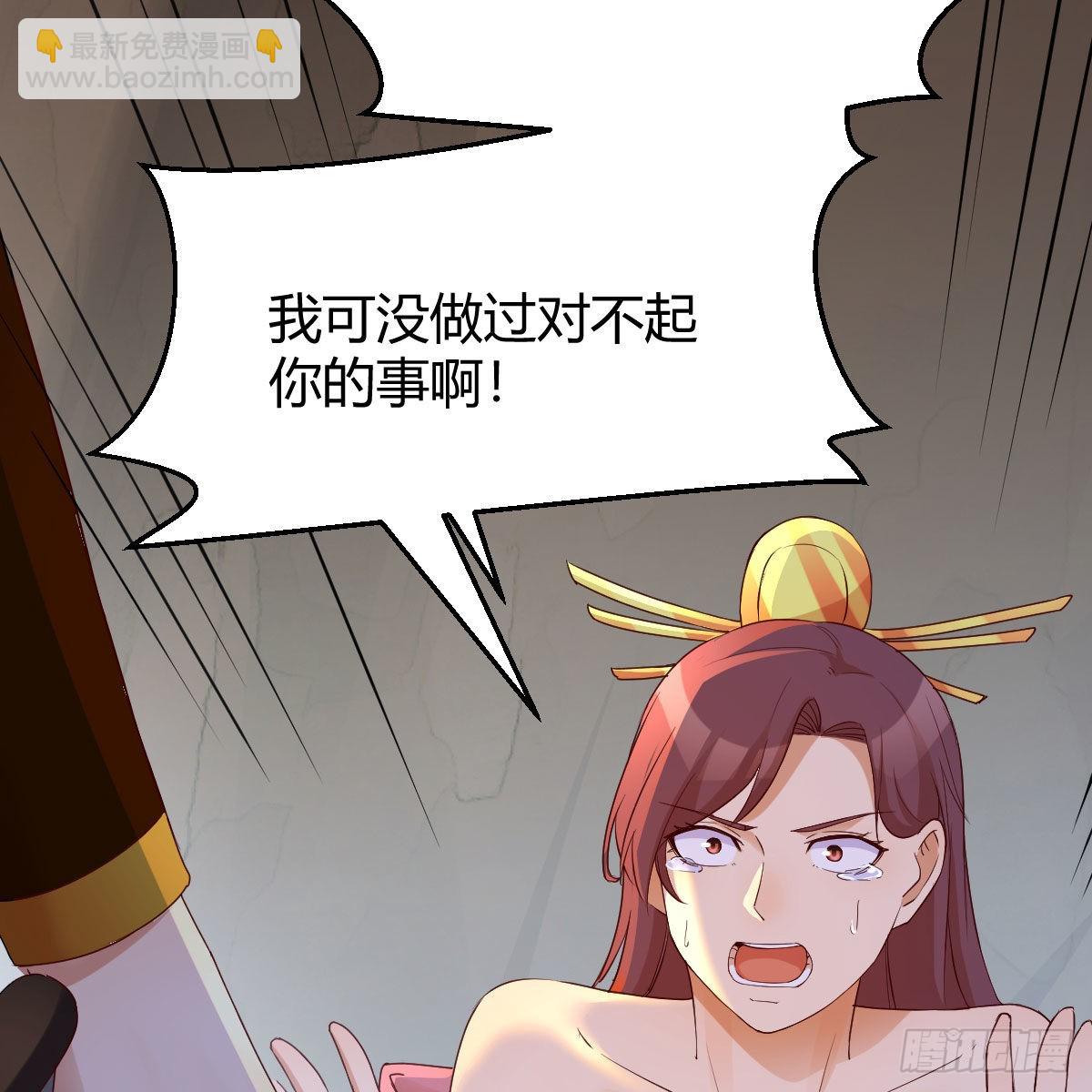 我有元嬰NB症（元嬰有點多） - 連更第十四天！(1/2) - 3