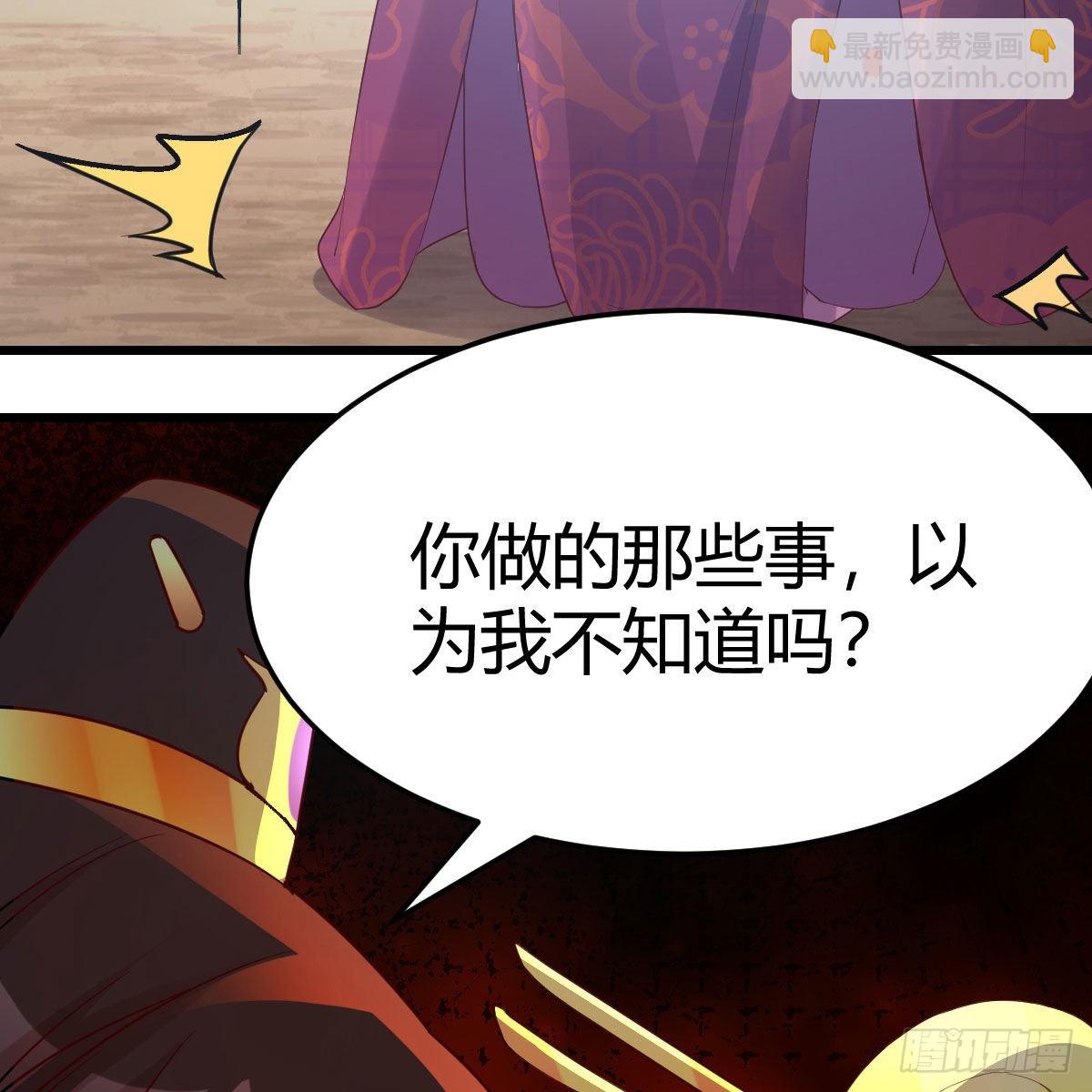 我有元嬰NB症（元嬰有點多） - 連更第十四天！(1/2) - 5