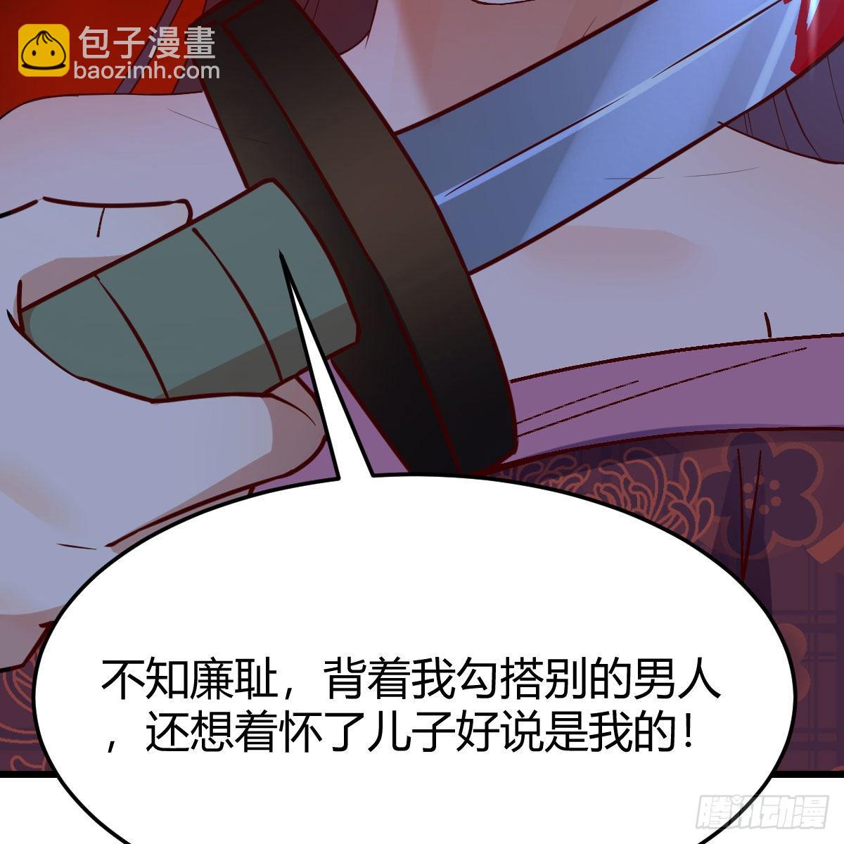 我有元嬰NB症（元嬰有點多） - 連更第十四天！(1/2) - 7