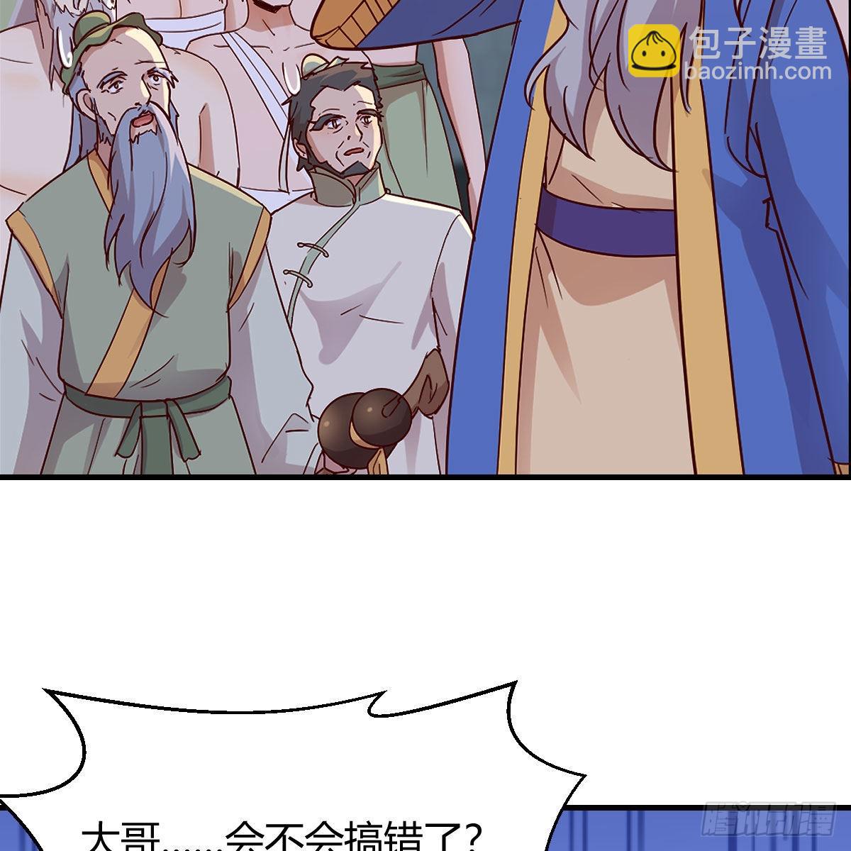 我有元嬰NB症（元嬰有點多） - 連更第十四天！(1/2) - 5