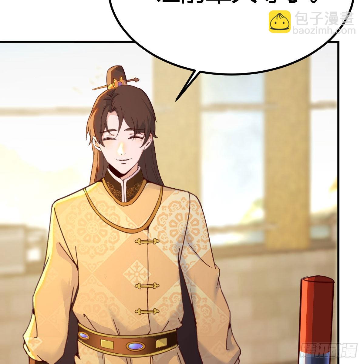 我有元嬰NB症（元嬰有點多） - 連更第十四天！(2/2) - 4