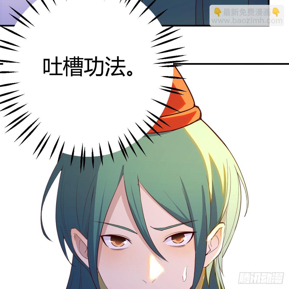 我有元嬰NB症（元嬰有點多） - 連更第十四天！(2/2) - 7