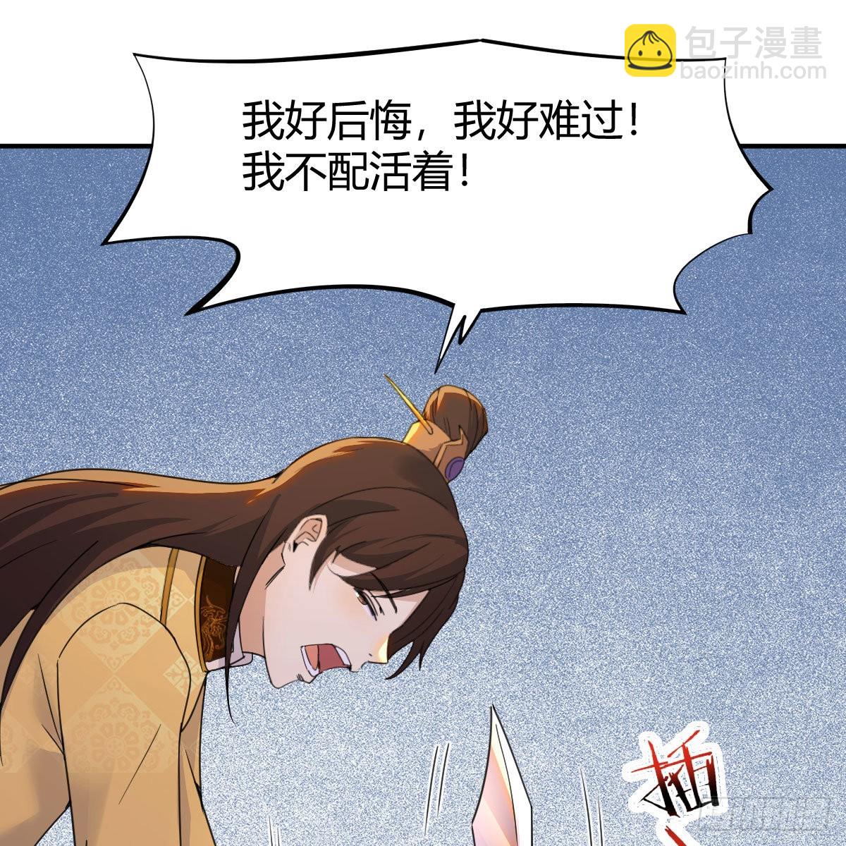 我有元嬰NB症（元嬰有點多） - 連更第十四天！(2/2) - 2