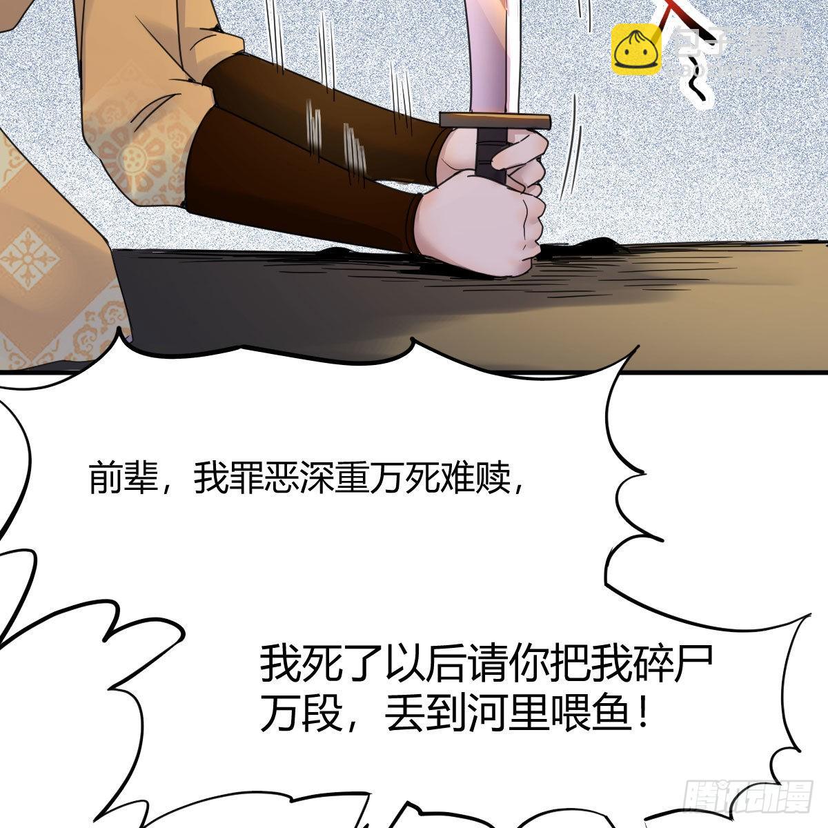 我有元嬰NB症（元嬰有點多） - 連更第十四天！(2/2) - 3