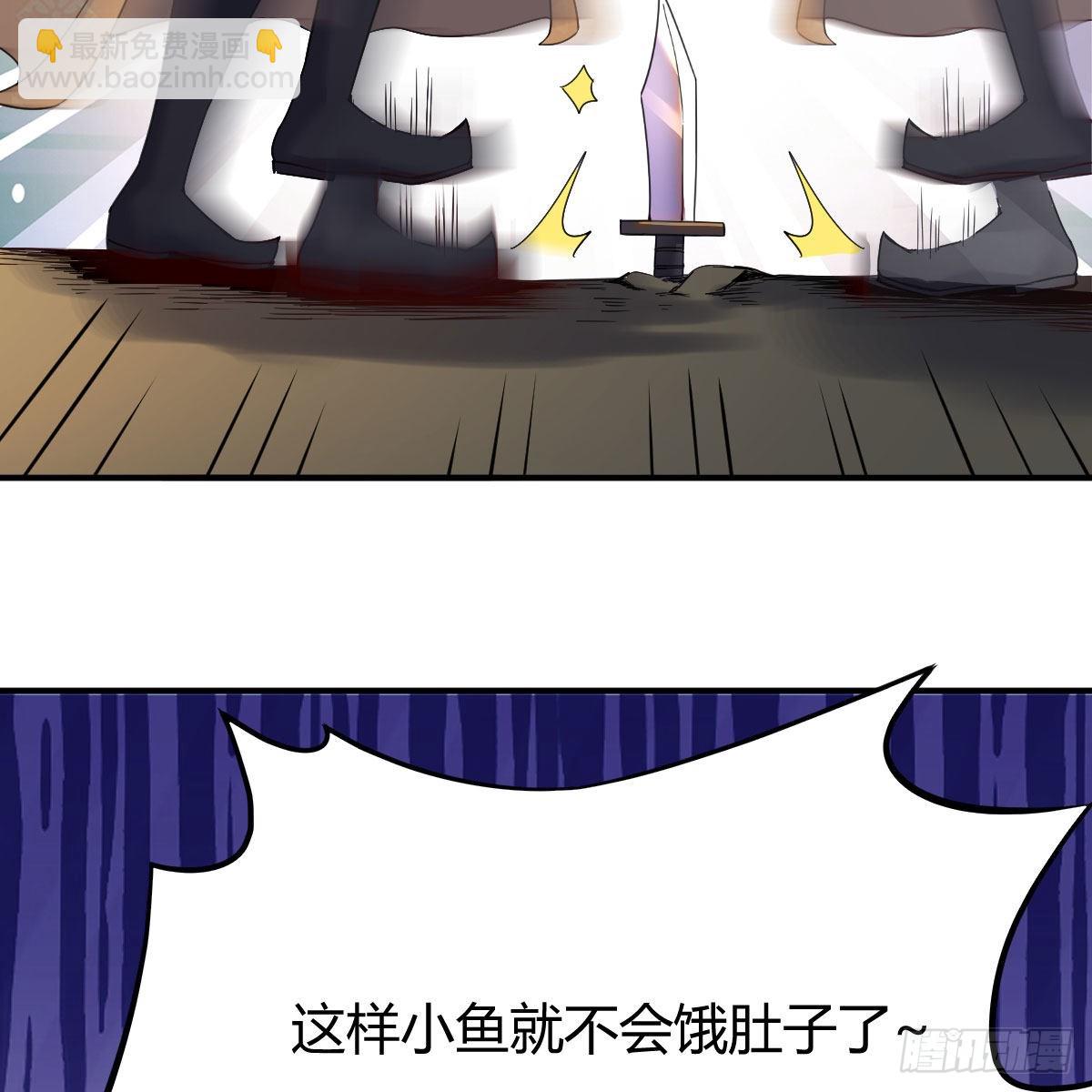 我有元嬰NB症（元嬰有點多） - 連更第十四天！(2/2) - 5