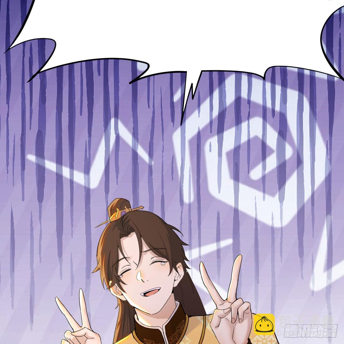 我有元嬰NB症（元嬰有點多） - 連更第十四天！(2/2) - 6