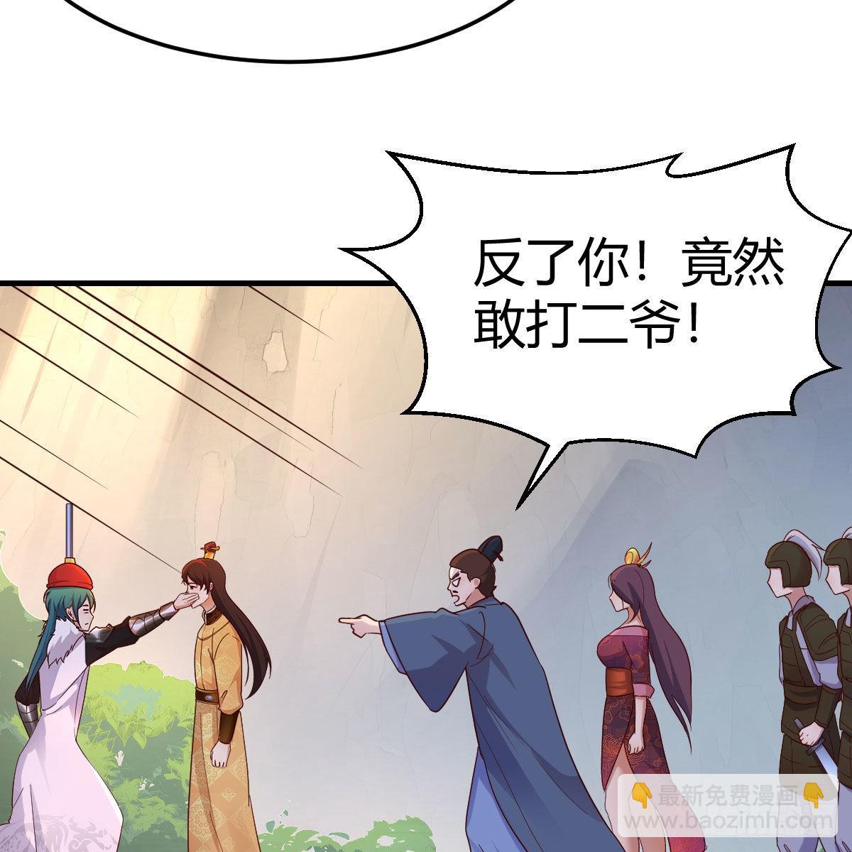 我有元嬰NB症（元嬰有點多） - 連更第十四天！(1/2) - 1