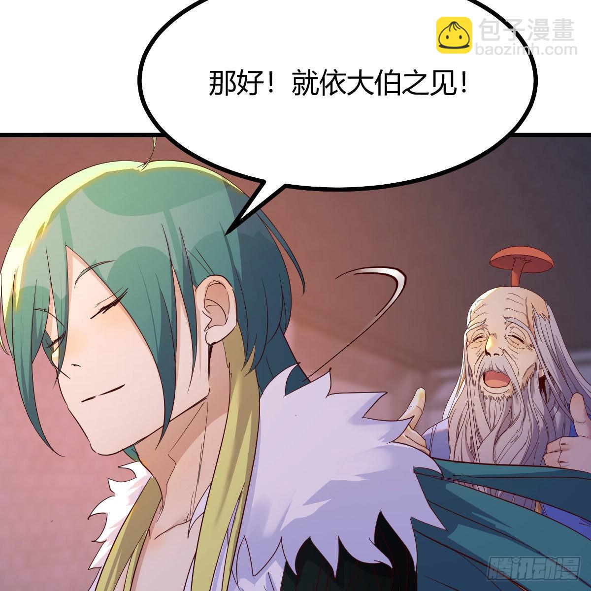 我有元嬰NB症（元嬰有點多） - 連更第十六天！(1/2) - 3