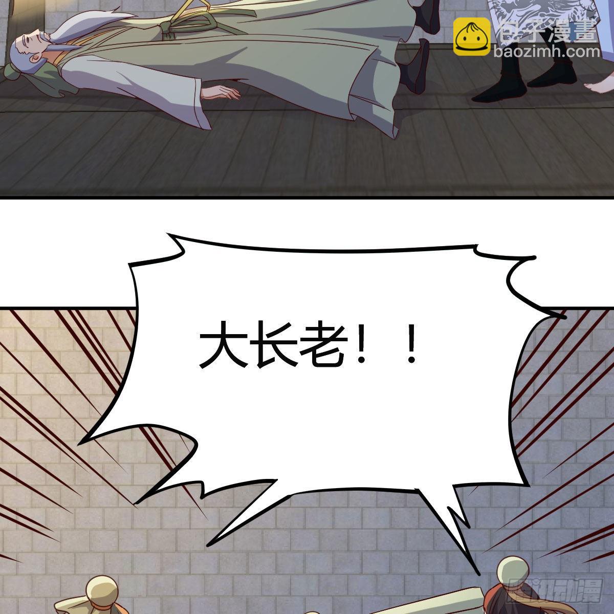 我有元嬰NB症（元嬰有點多） - 連更第十六天！(1/2) - 1