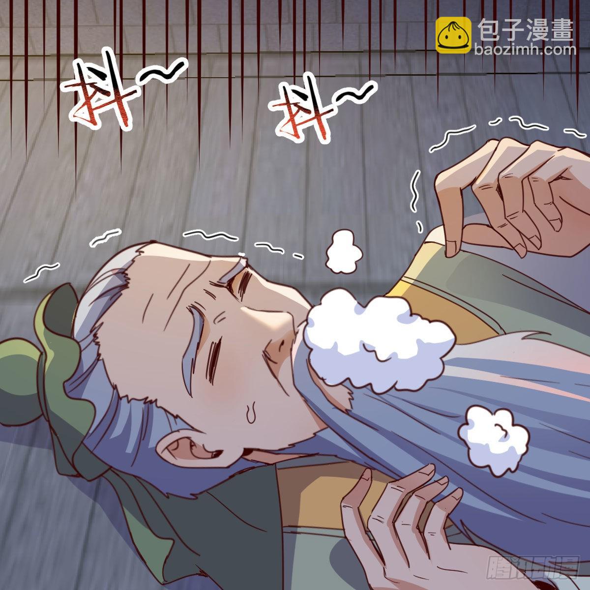 我有元嬰NB症（元嬰有點多） - 連更第十六天！(1/2) - 4