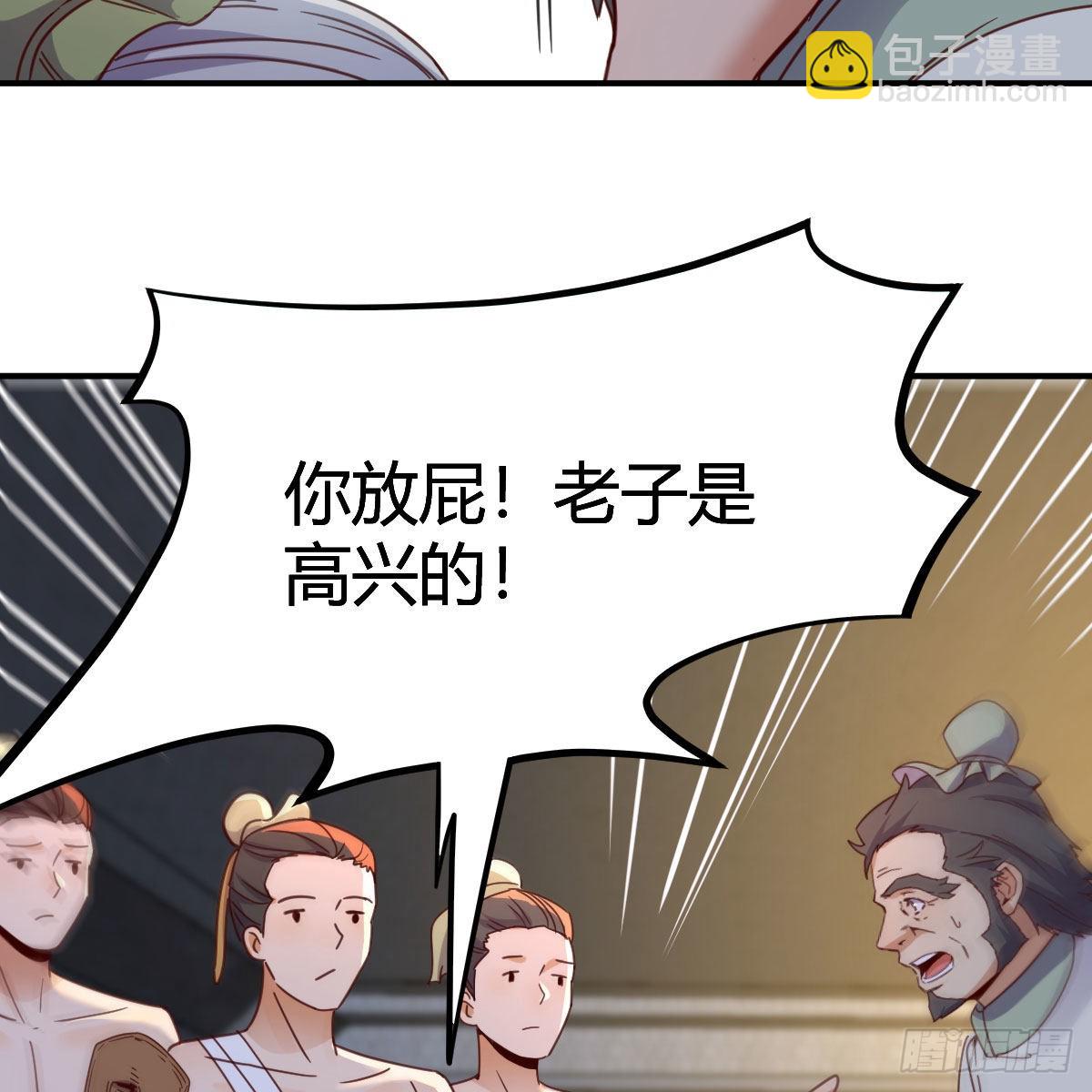 我有元嬰NB症（元嬰有點多） - 連更第十六天！(1/2) - 2