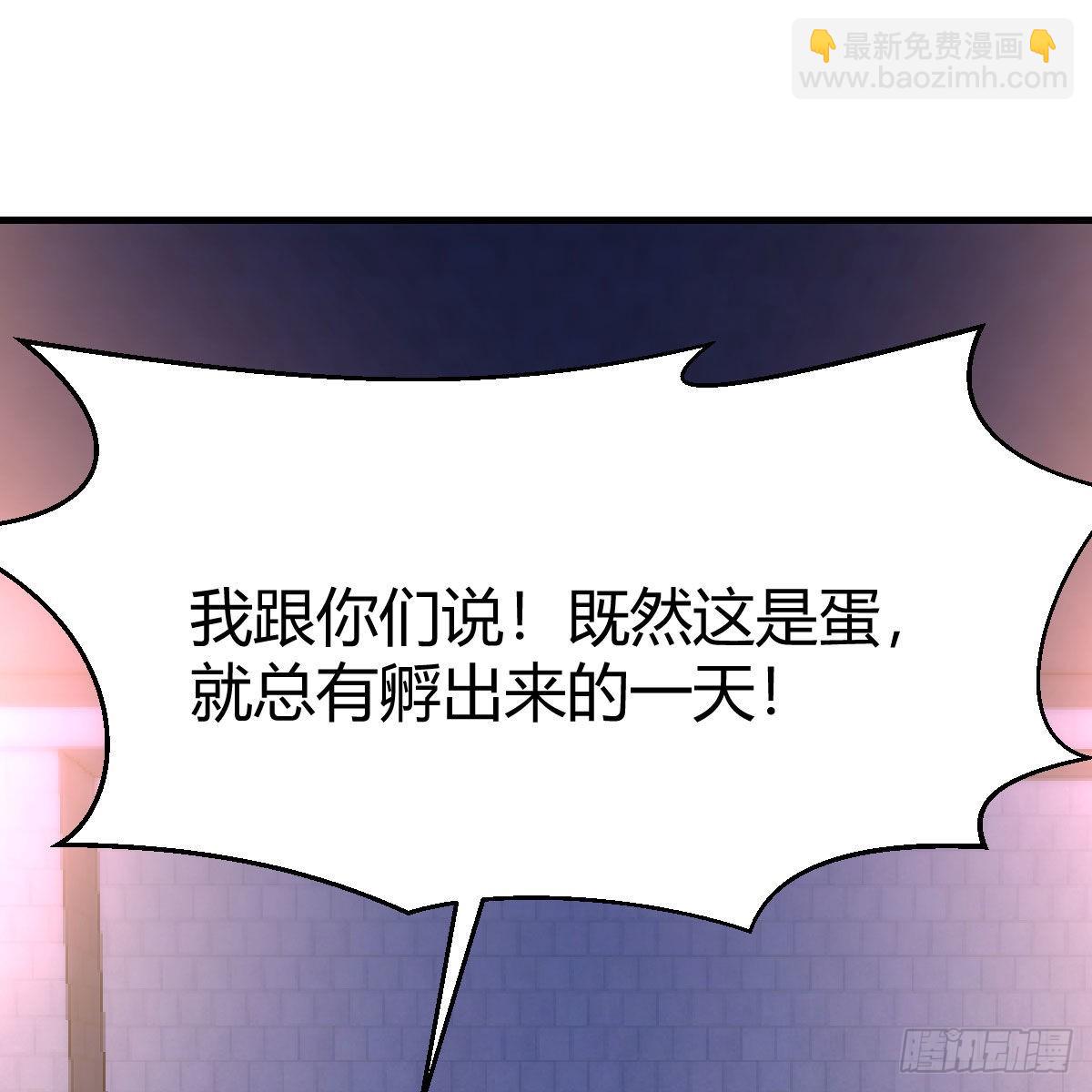 我有元嬰NB症（元嬰有點多） - 連更第十六天！(2/2) - 6