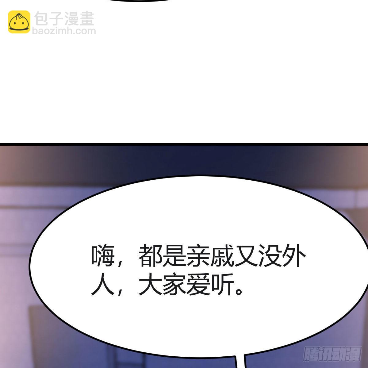 我有元嬰NB症（元嬰有點多） - 連更第十六天！(2/2) - 3