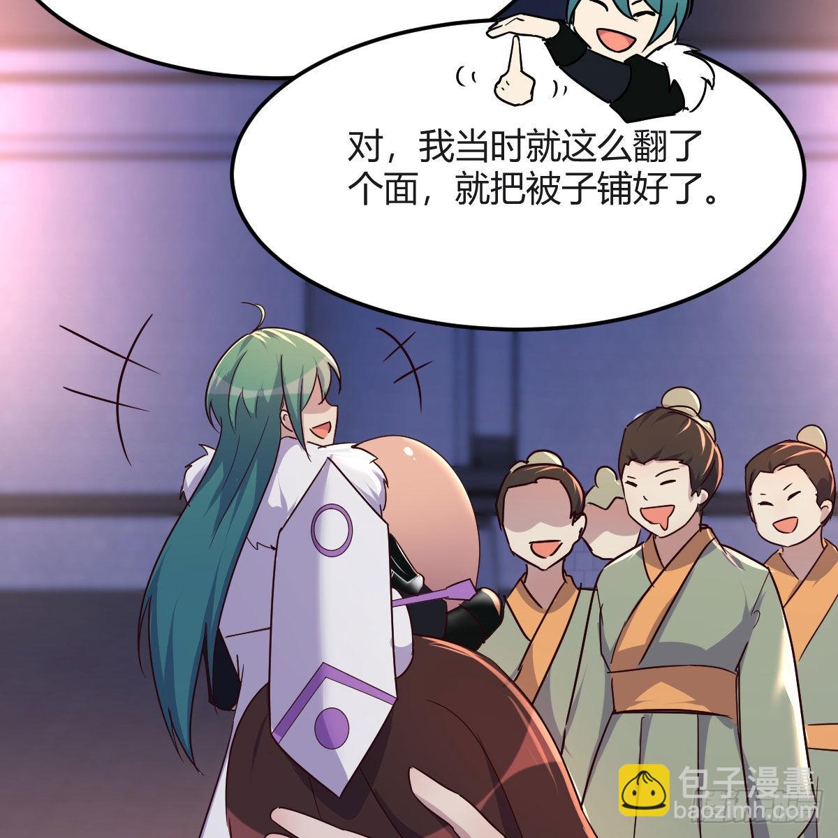 我有元嬰NB症（元嬰有點多） - 連更第十六天！(2/2) - 1