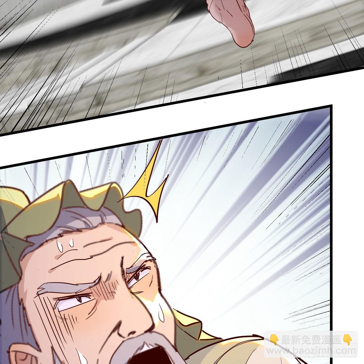 我有元嬰NB症（元嬰有點多） - 連更第十八天！(1/2) - 1