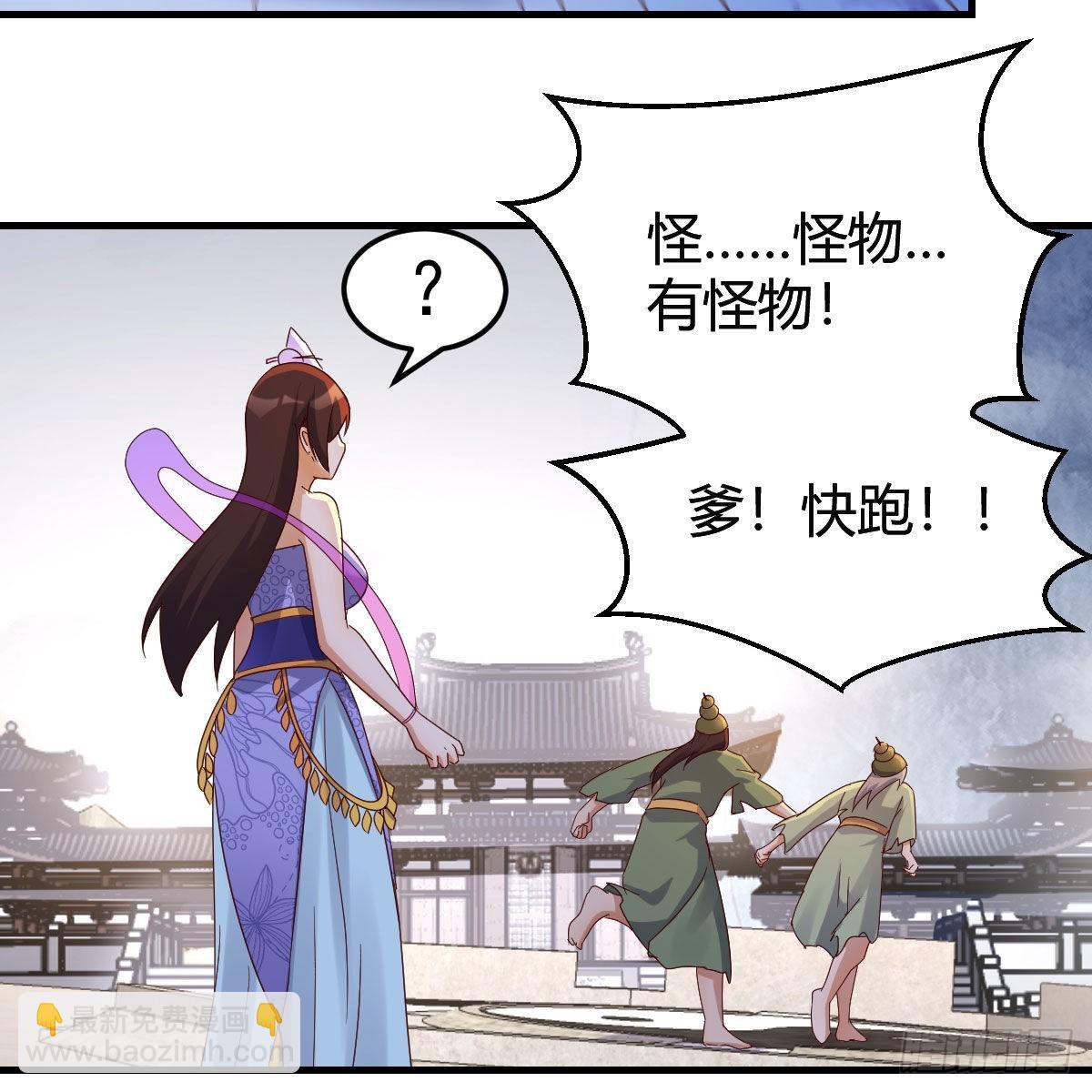 我有元嬰NB症（元嬰有點多） - 連更第十八天！(1/2) - 8