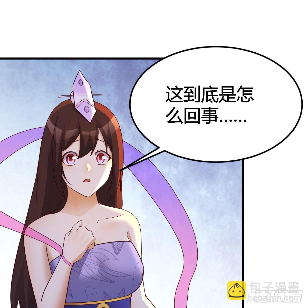 我有元嬰NB症（元嬰有點多） - 連更第十八天！(1/2) - 1