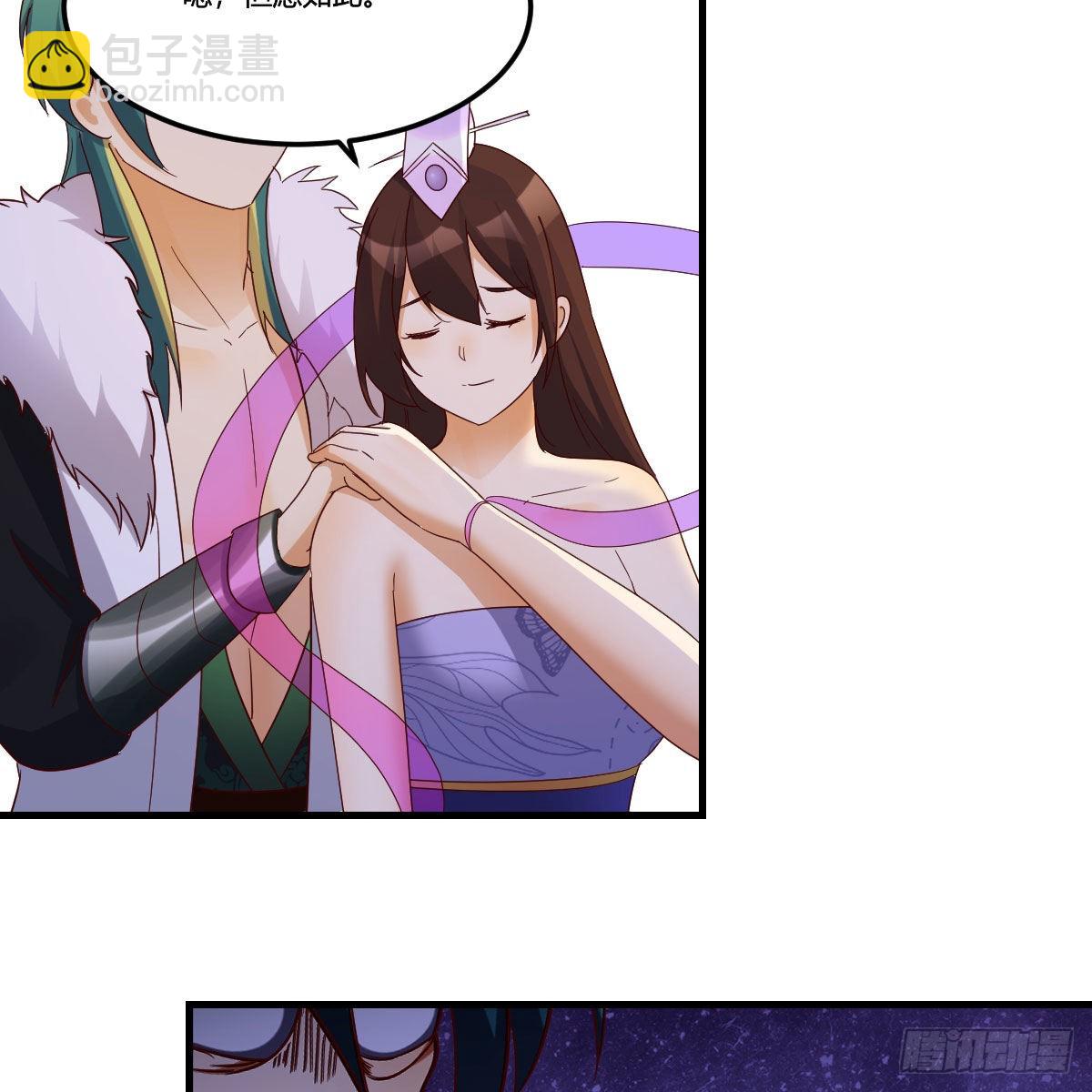 我有元嬰NB症（元嬰有點多） - 連更第十八天！(1/2) - 4