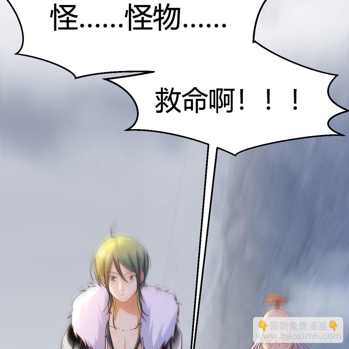 我有元嬰NB症（元嬰有點多） - 連更第十八天！(1/2) - 8