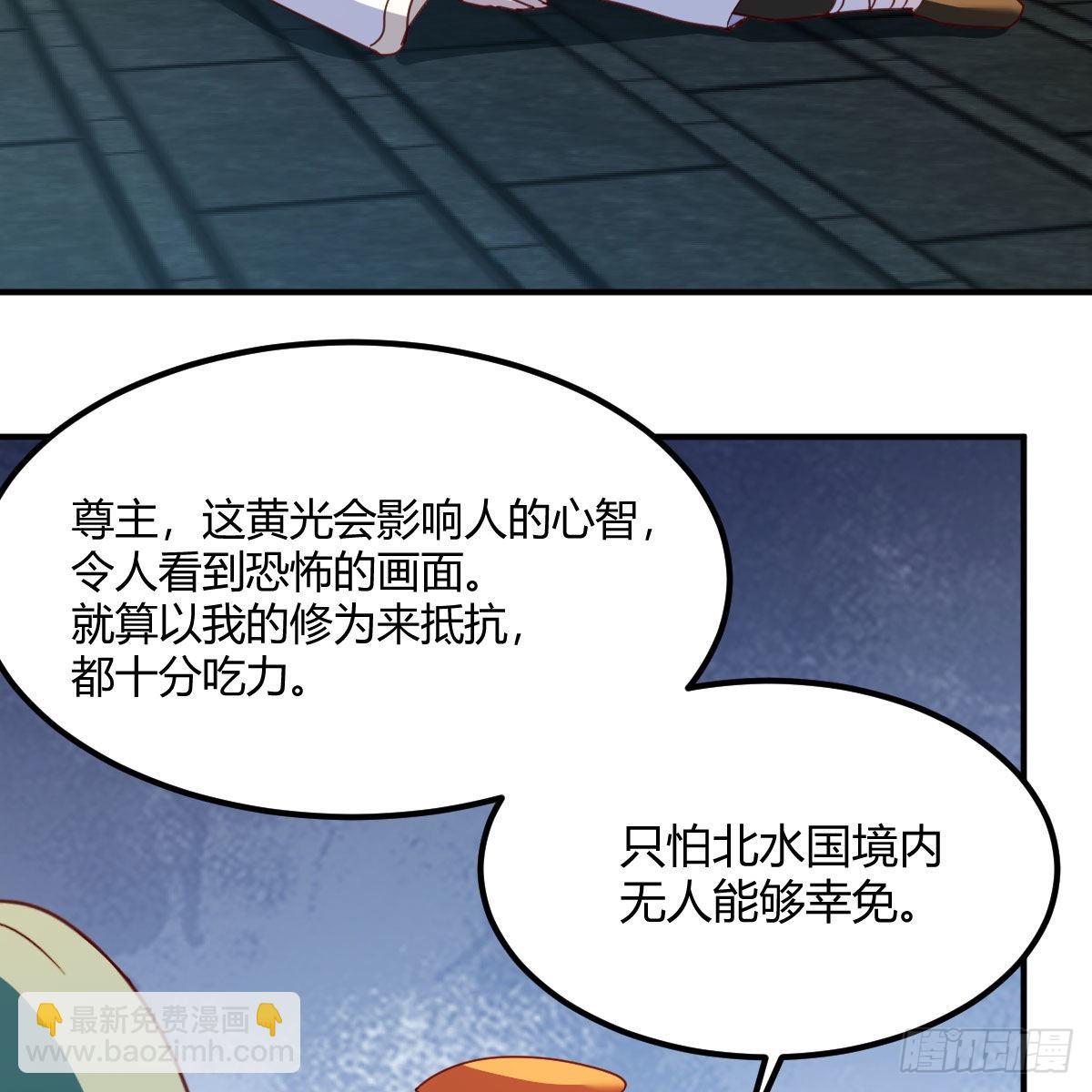 我有元嬰NB症（元嬰有點多） - 連更第十八天！(2/2) - 3